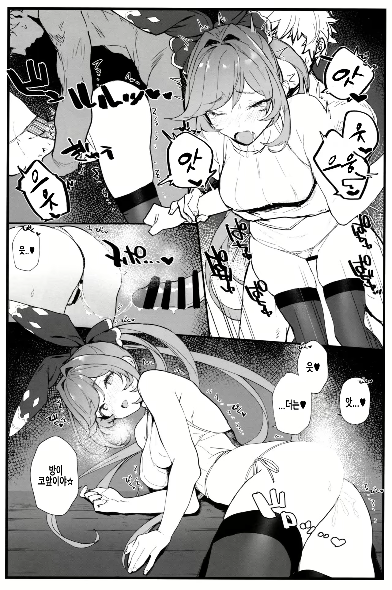 Content 1782161 - 14 페이지