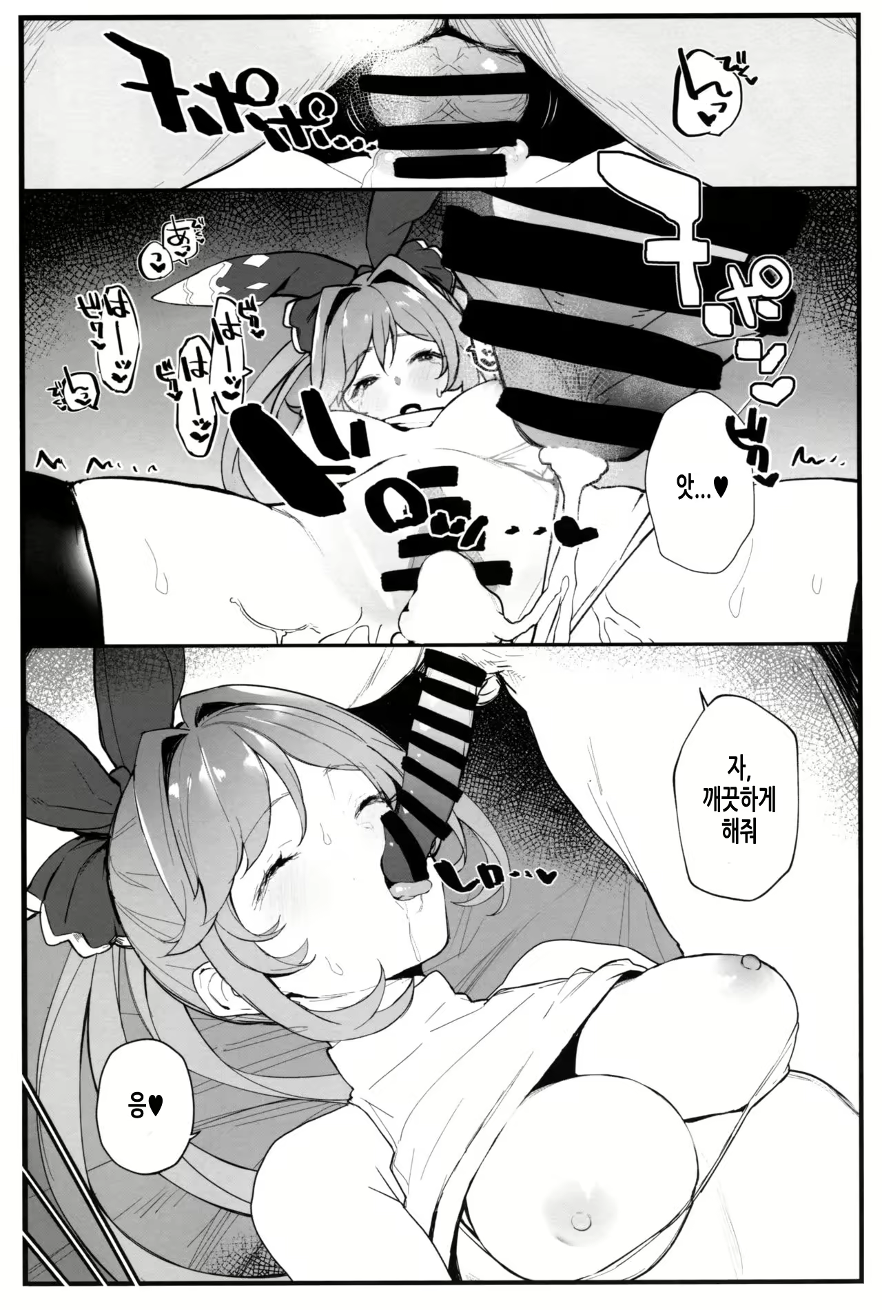 Content 1782161 - 17 페이지