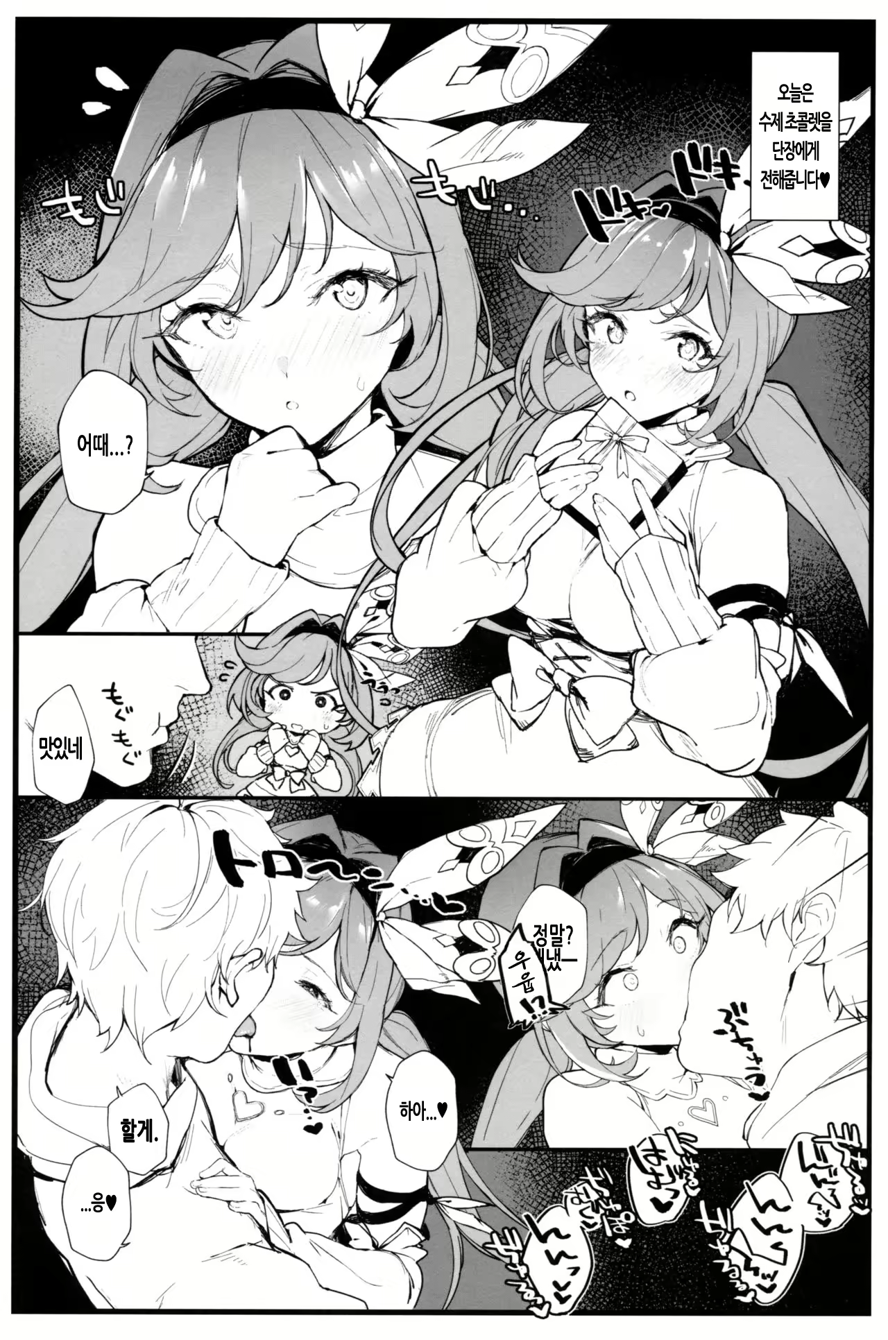 Content 1782161 - 18 페이지