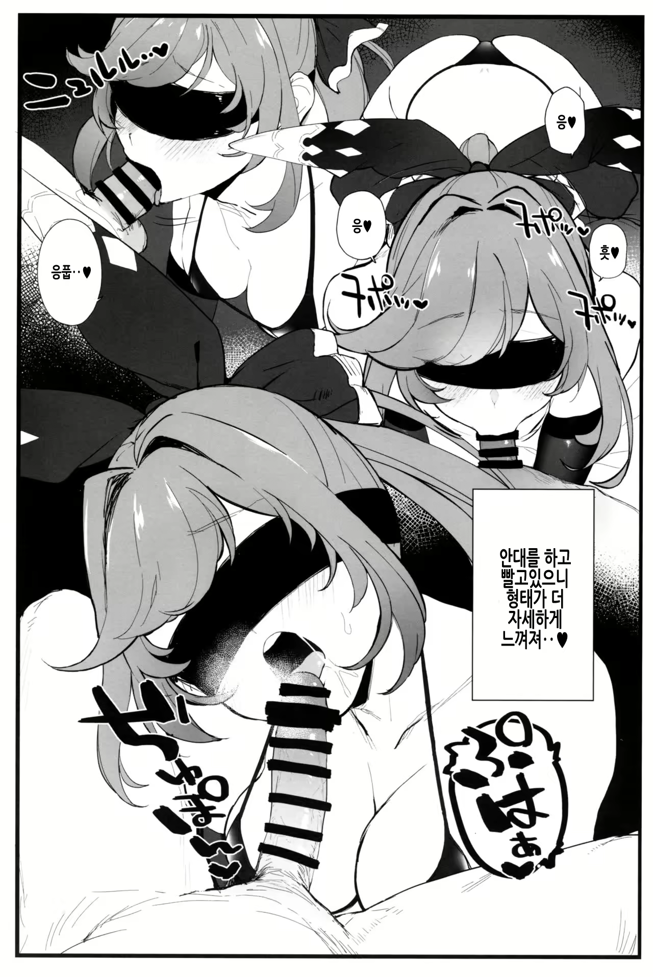 Content 1782161 - 4 페이지