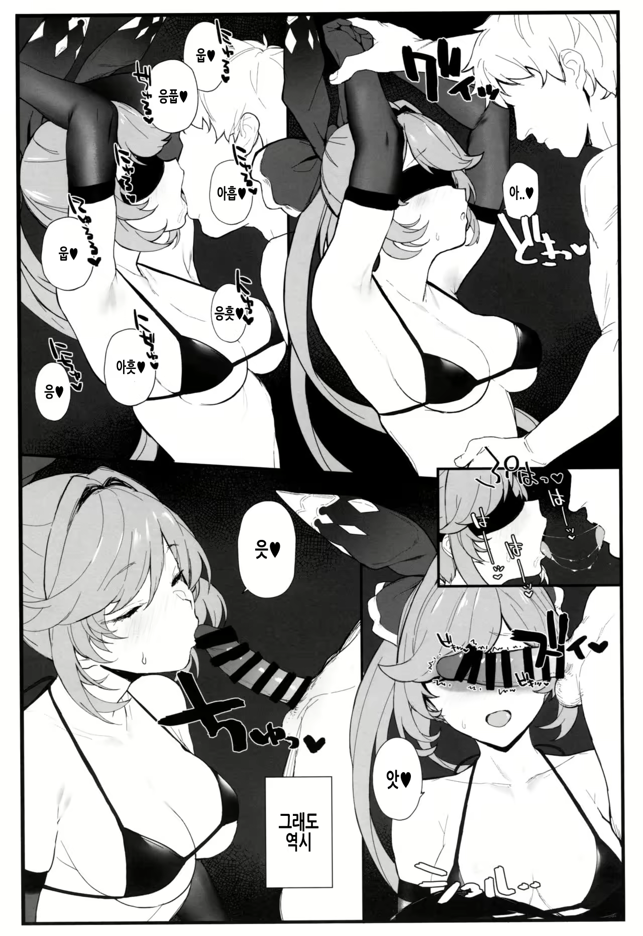 Content 1782161 - 5 페이지