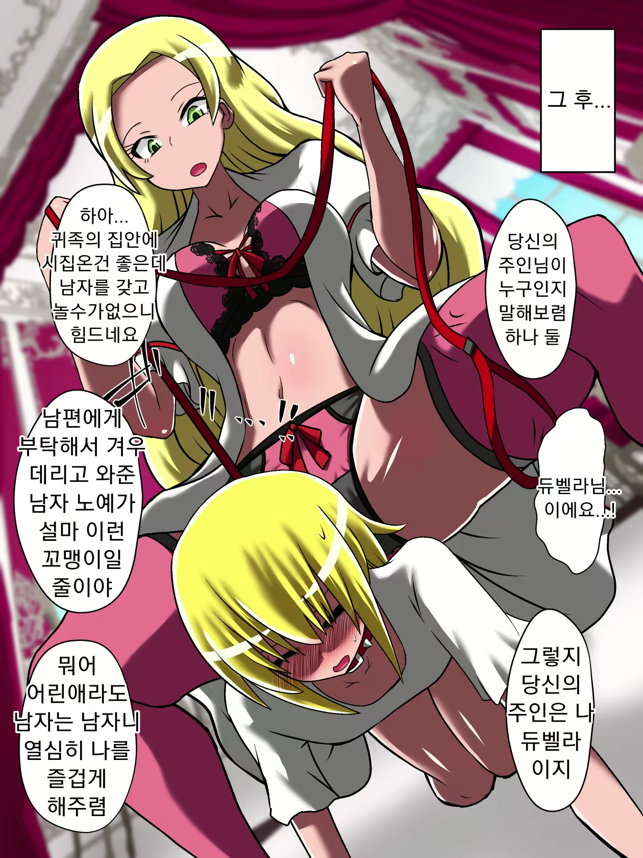 Content 1782468 - 13 페이지