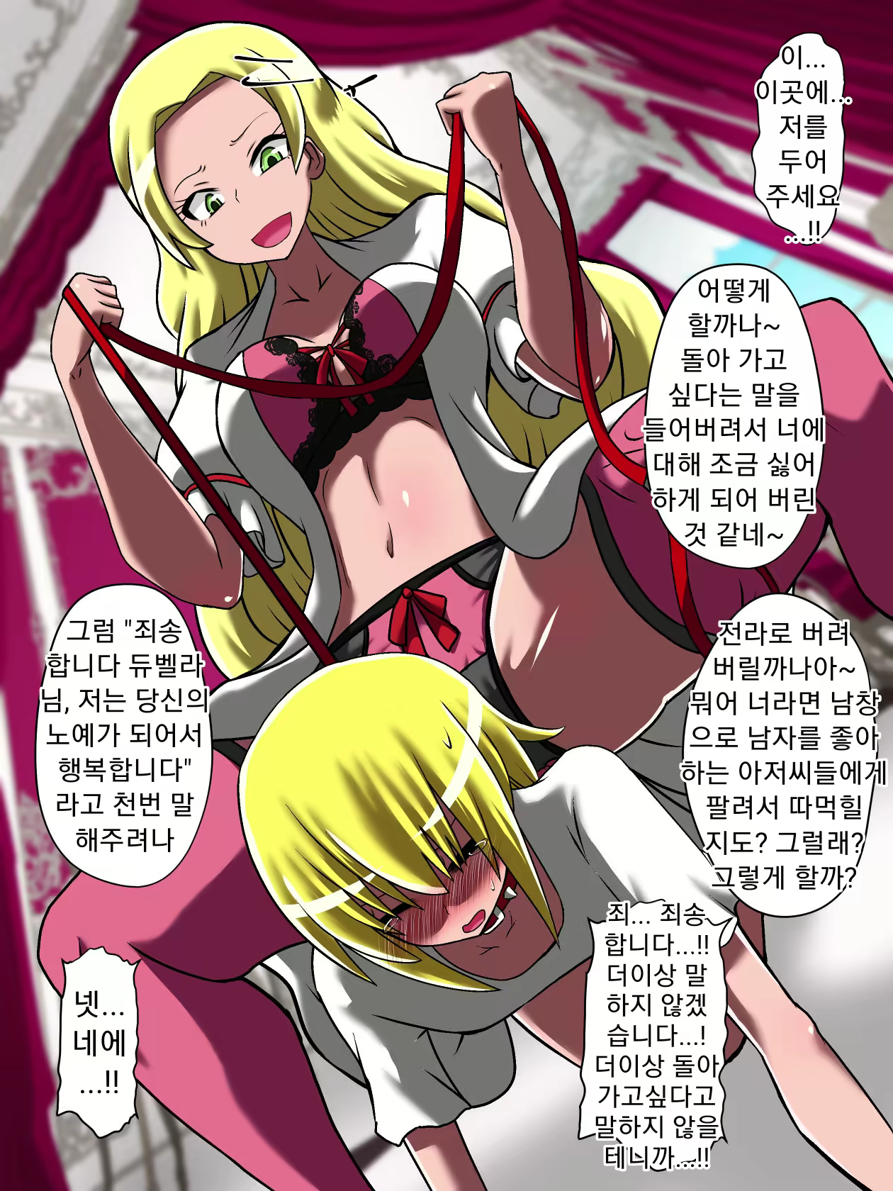 Content 1782468 - 15 페이지