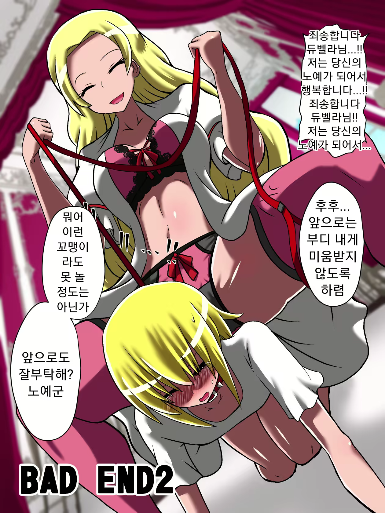 Content 1782468 - 16 페이지