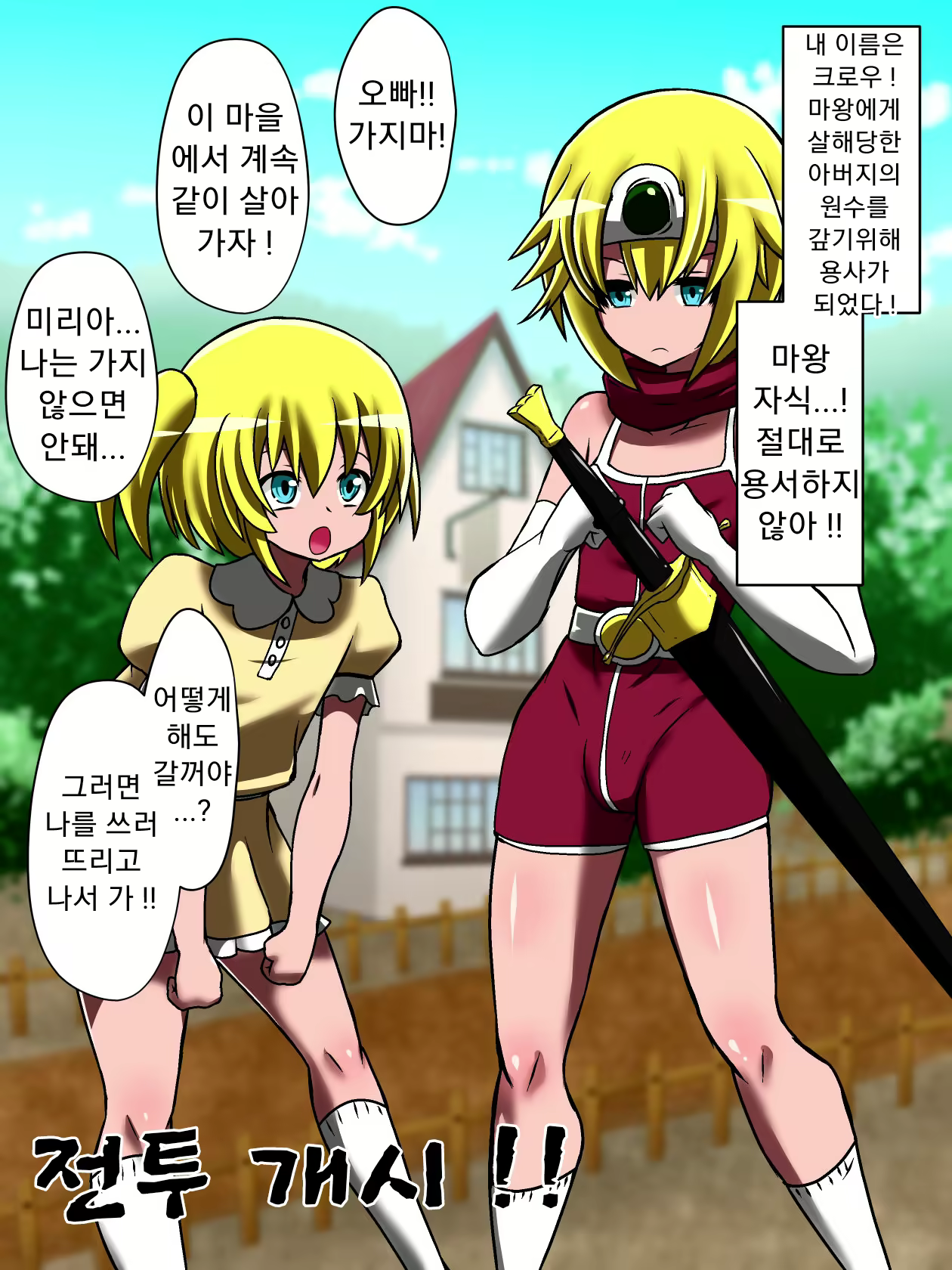 Content 1782468 - 2 페이지