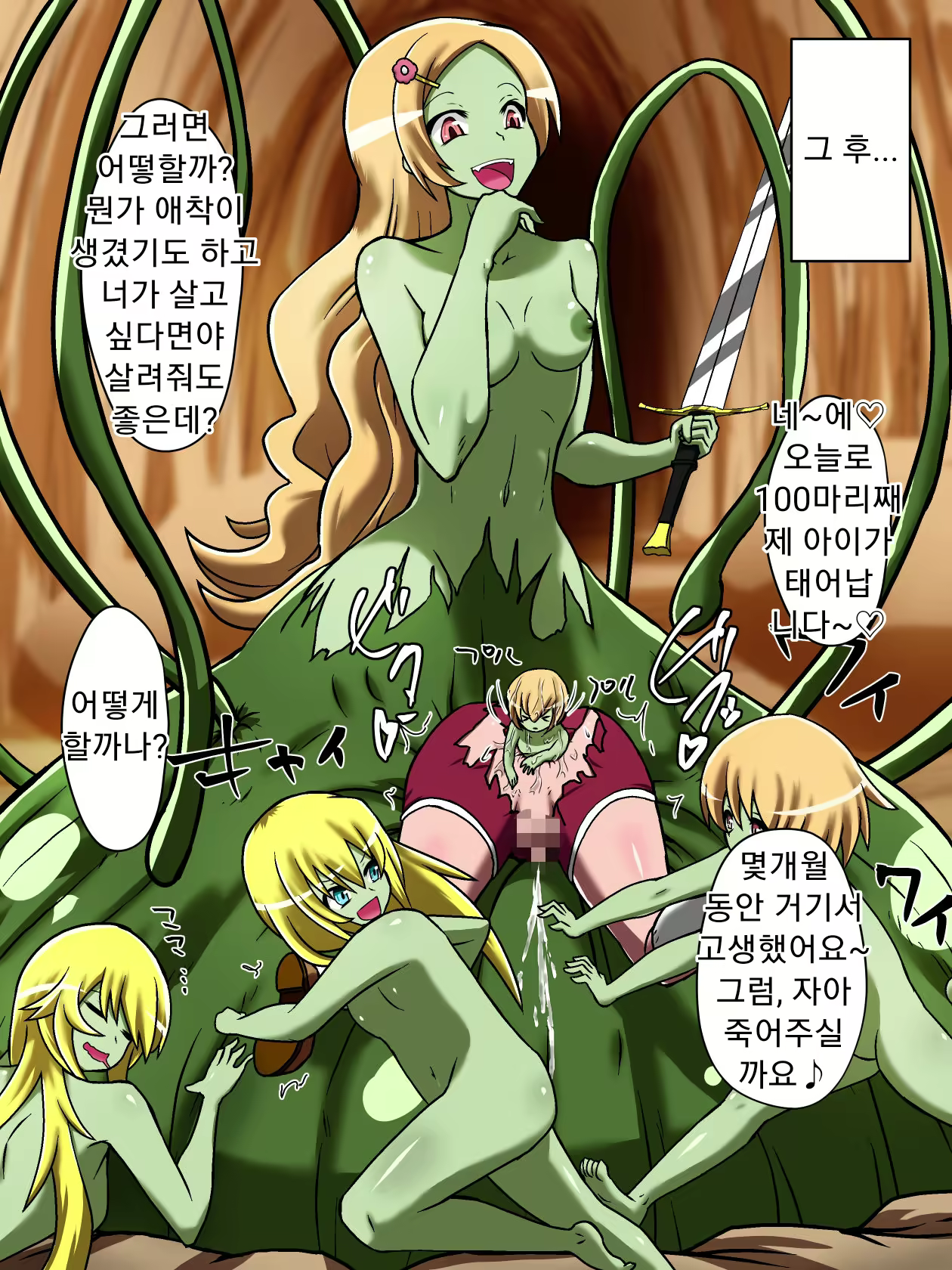 Content 1782468 - 34 페이지