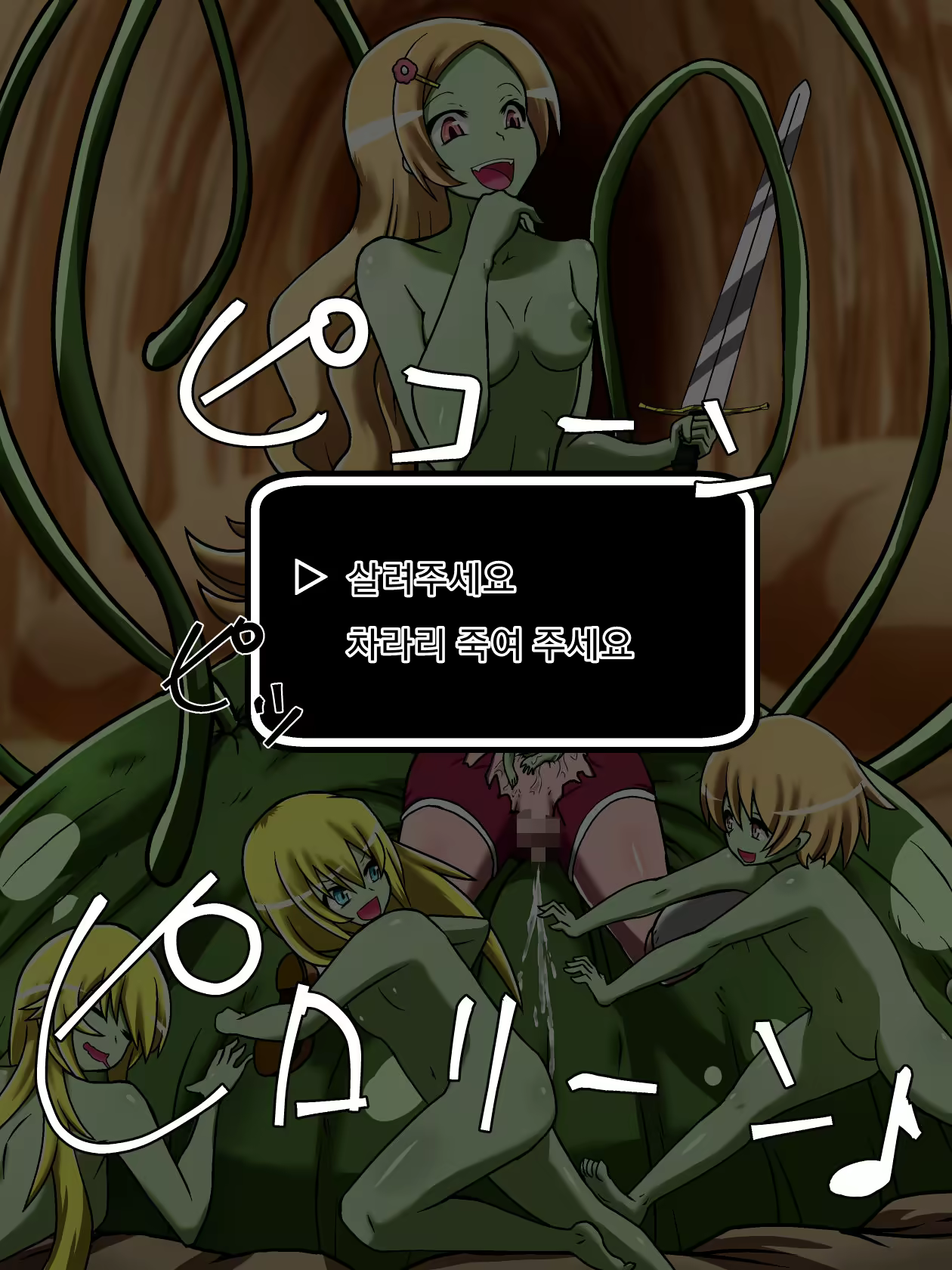 Content 1782468 - 35 페이지