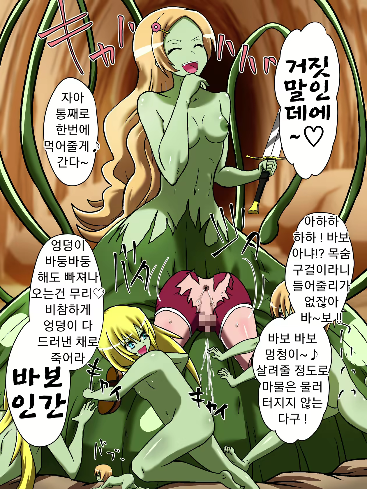 Content 1782468 - 36 페이지