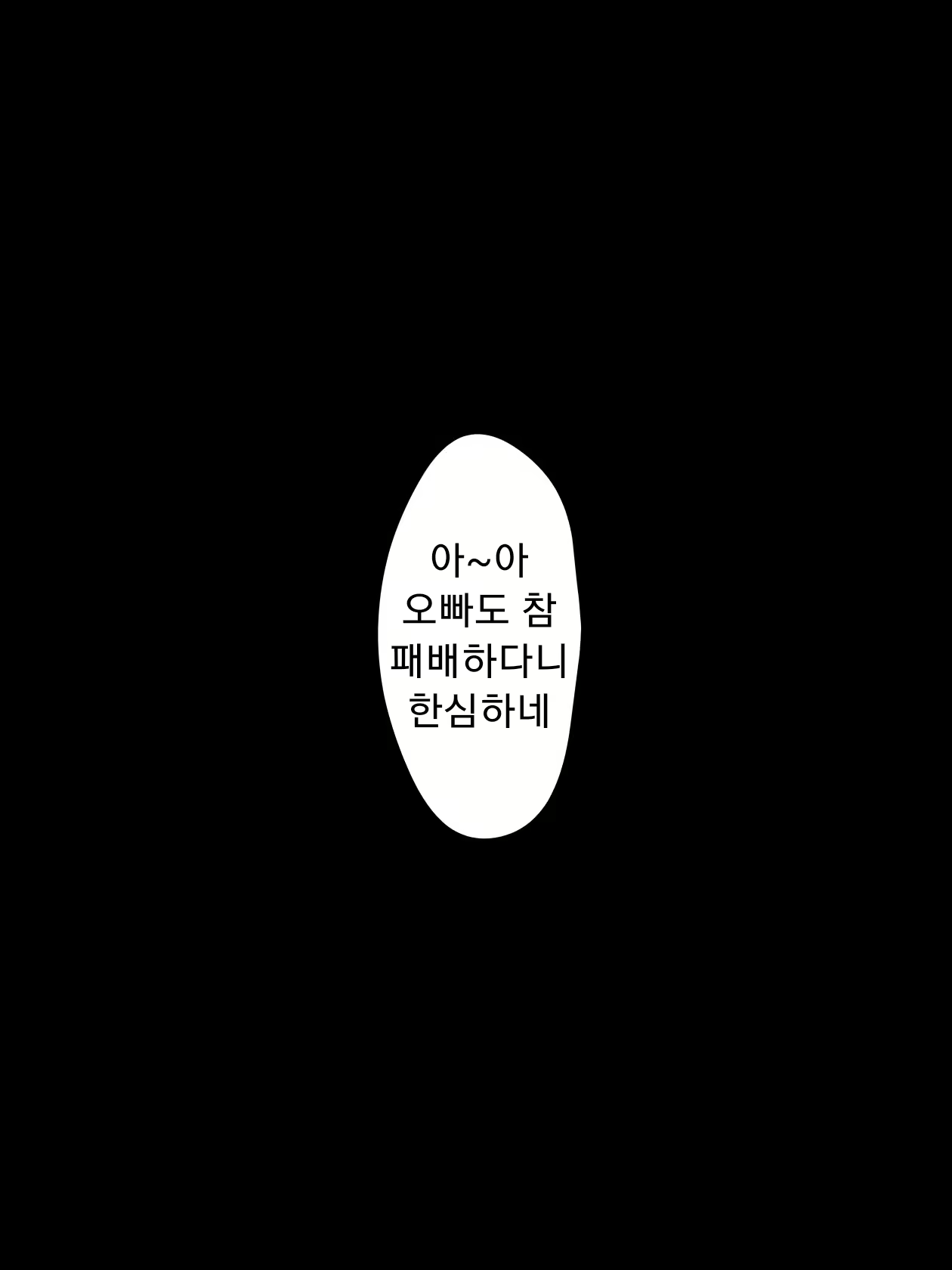Content 1782468 - 55 페이지