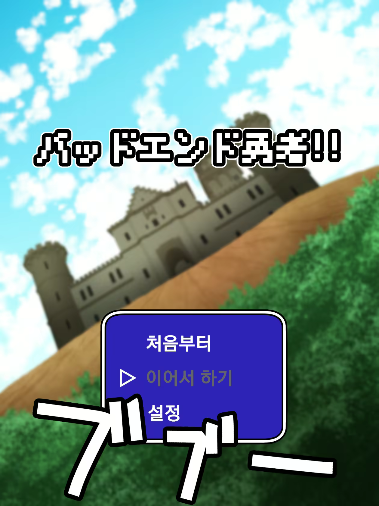 Content 1782468 - 59 페이지