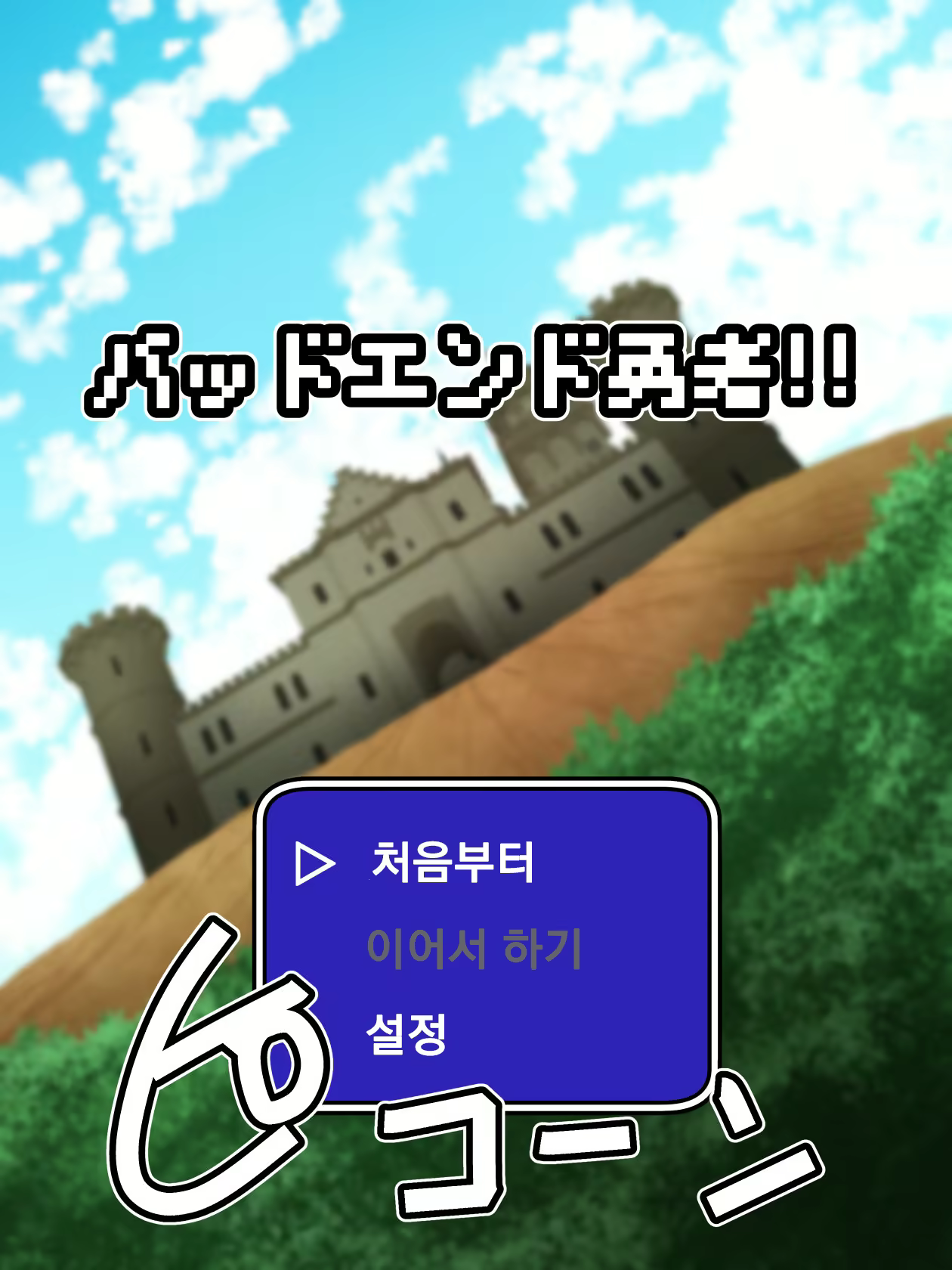 Content 1782468 - 60 페이지