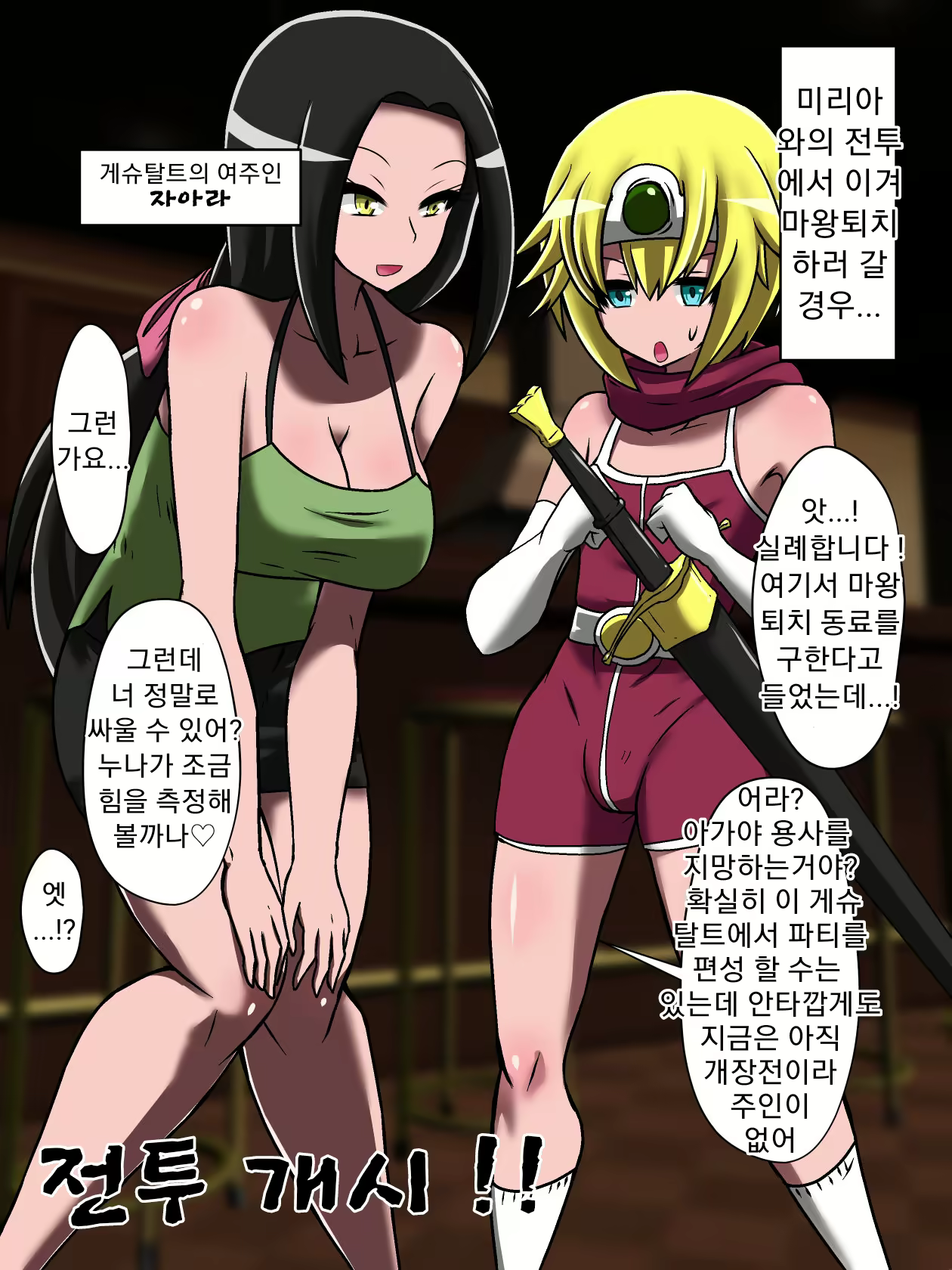Content 1782468 - 9 페이지