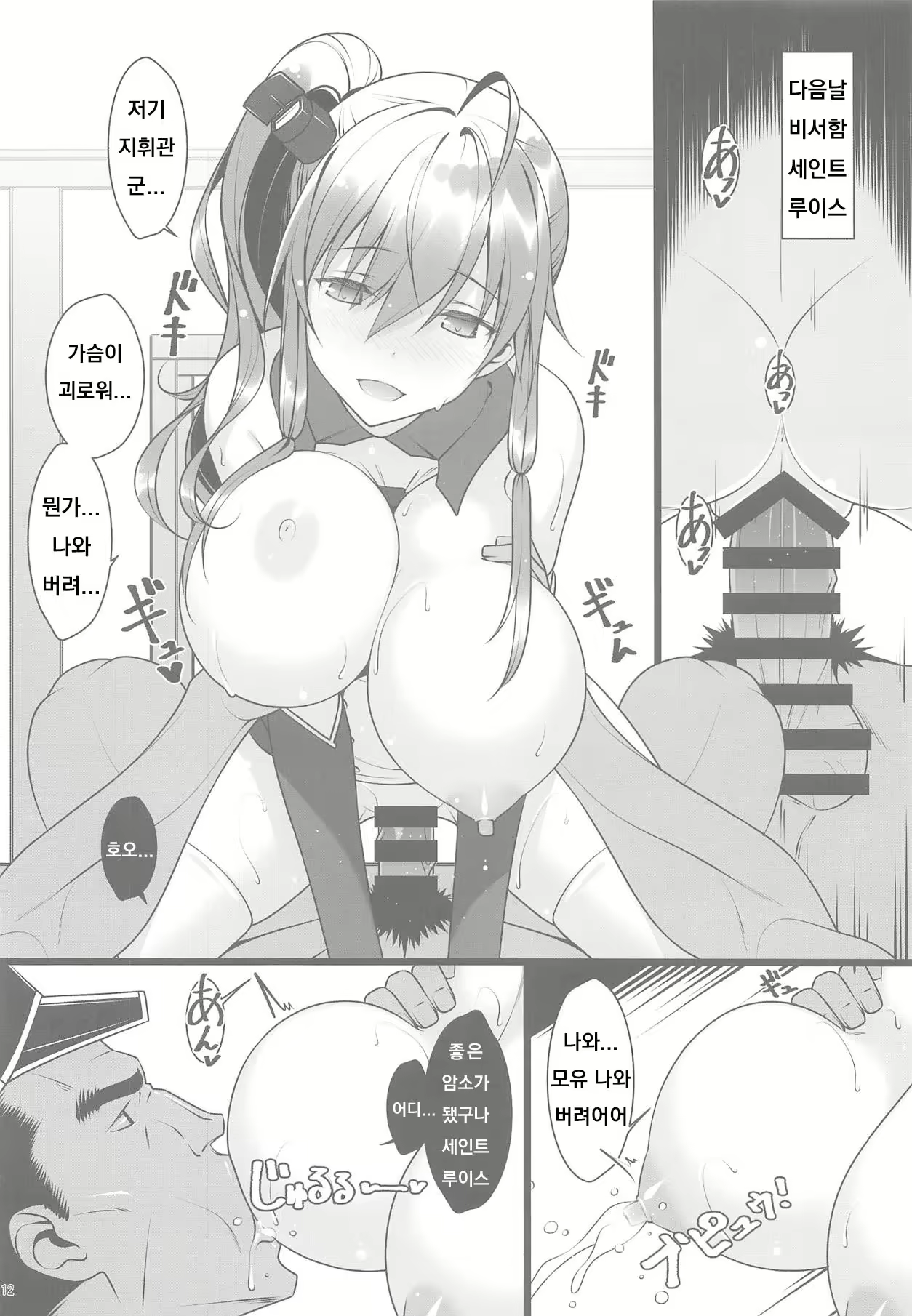 Content 1782518 - 11 페이지