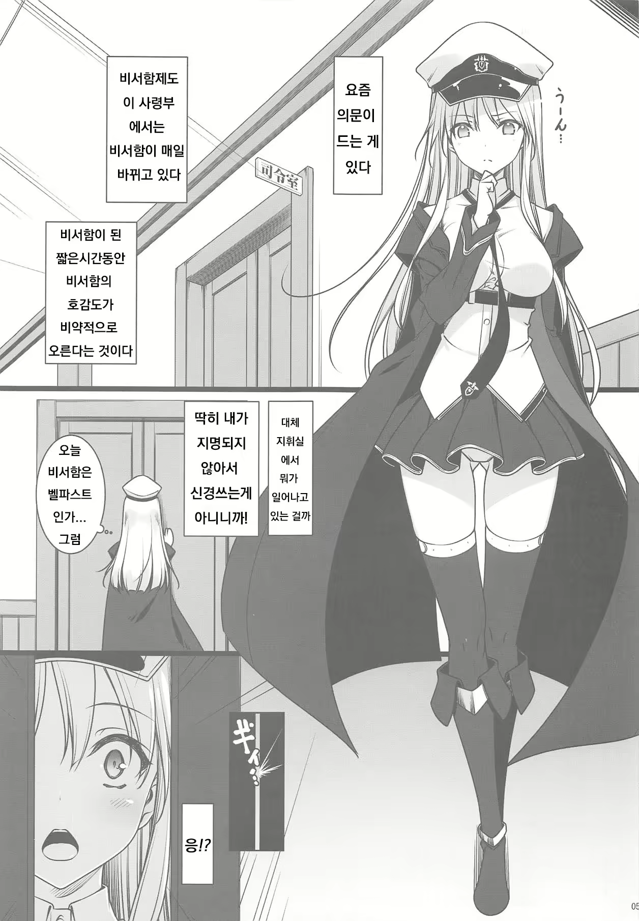 Content 1782518 - 4 페이지