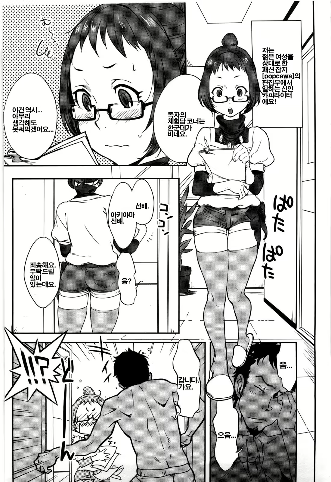 Content 1782561 - 144 페이지