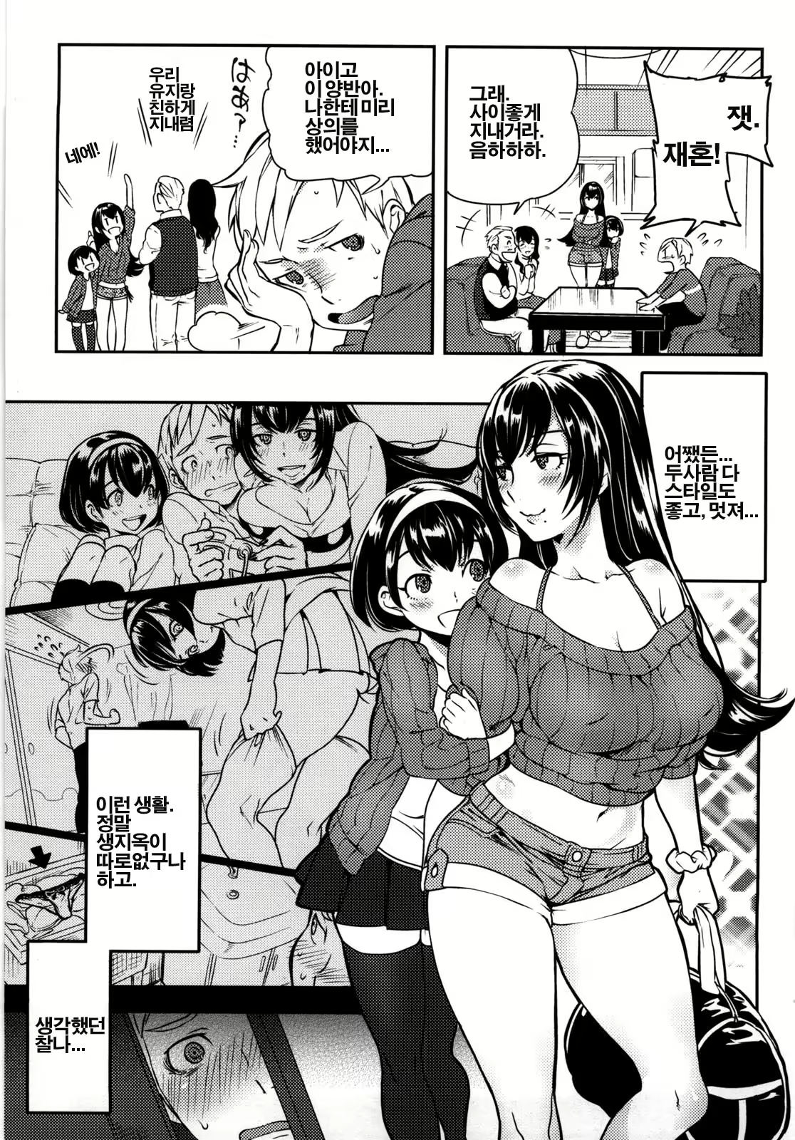 Content 1782561 - 62 페이지