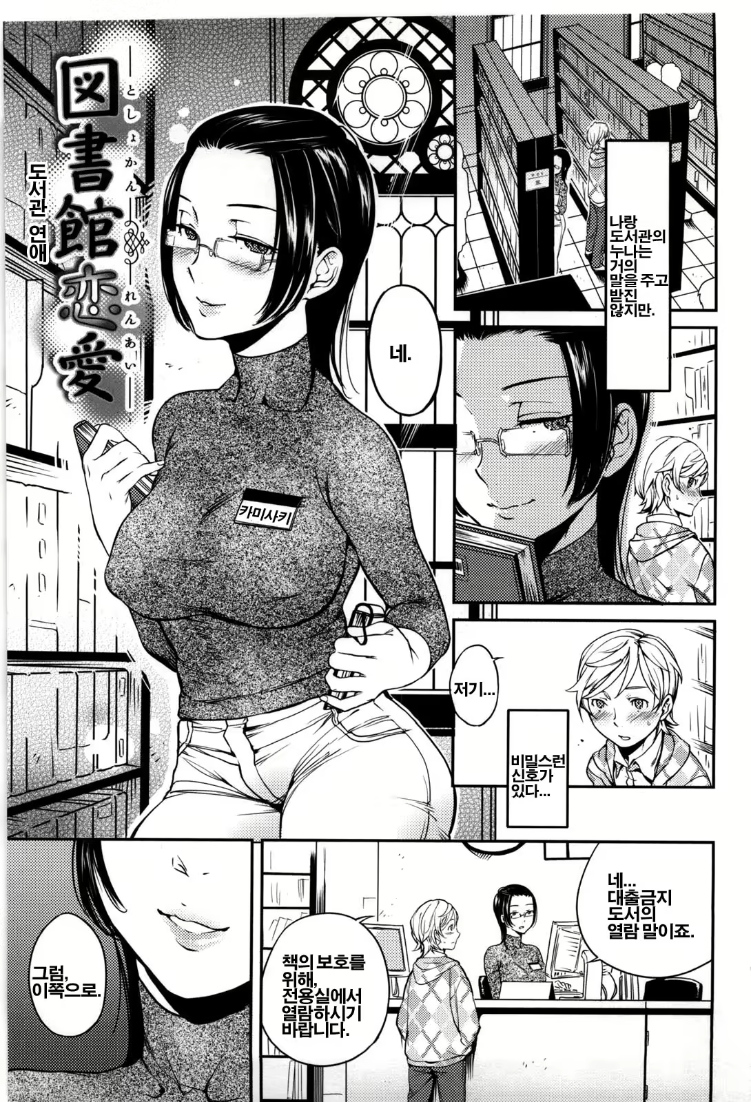 Content 1782561 - 76 페이지