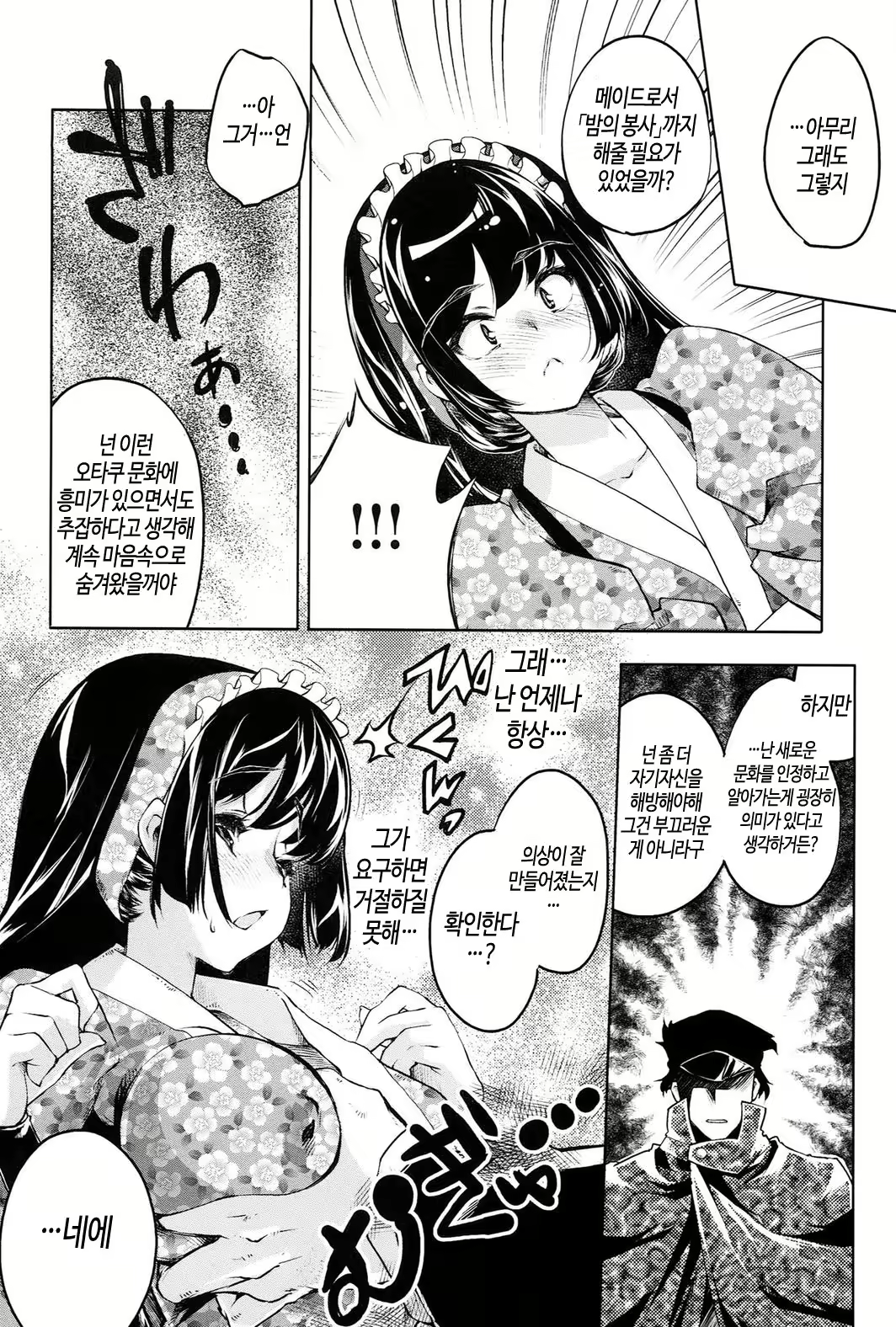 Content 1782573 - 162 페이지
