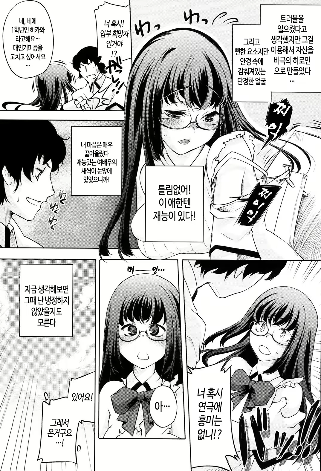 Content 1782573 - 17 페이지