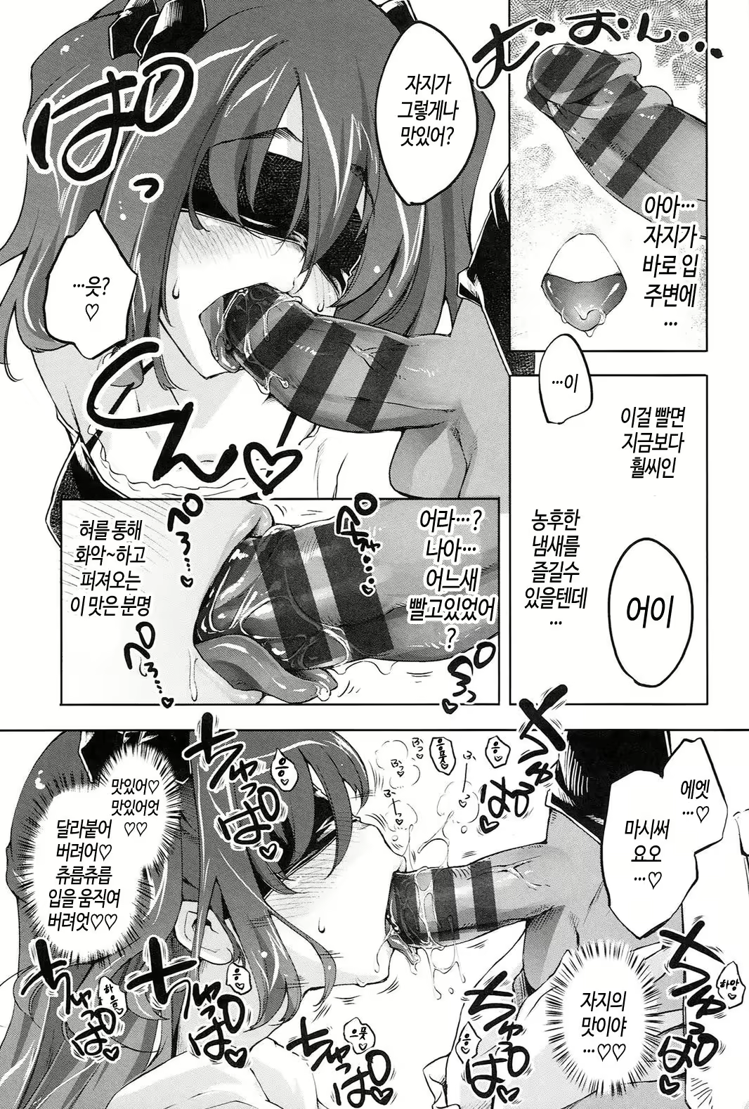 Content 1782573 - 181 페이지