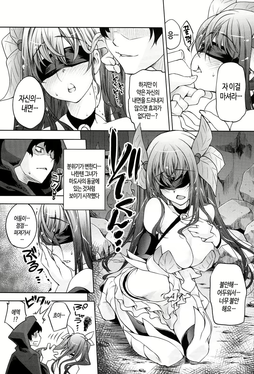 Content 1782573 - 19 페이지