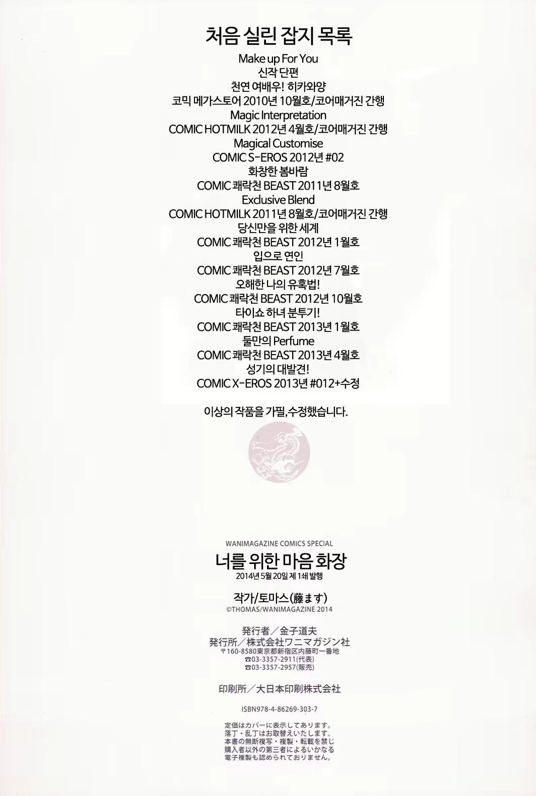 Content 1782573 - 215 페이지