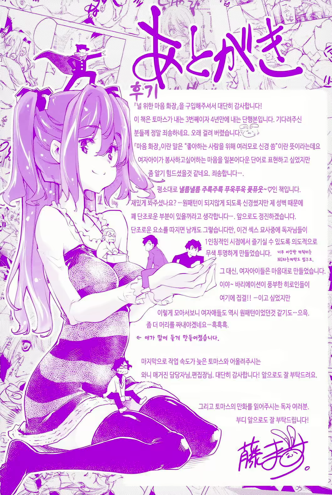 Content 1782573 - 218 페이지
