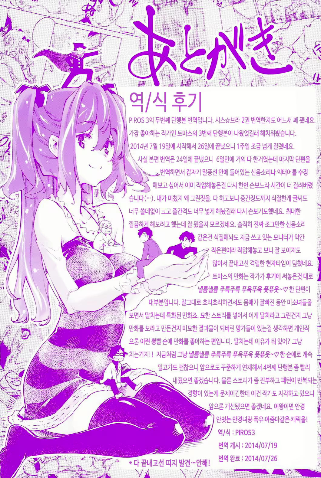 Content 1782573 - 219 페이지