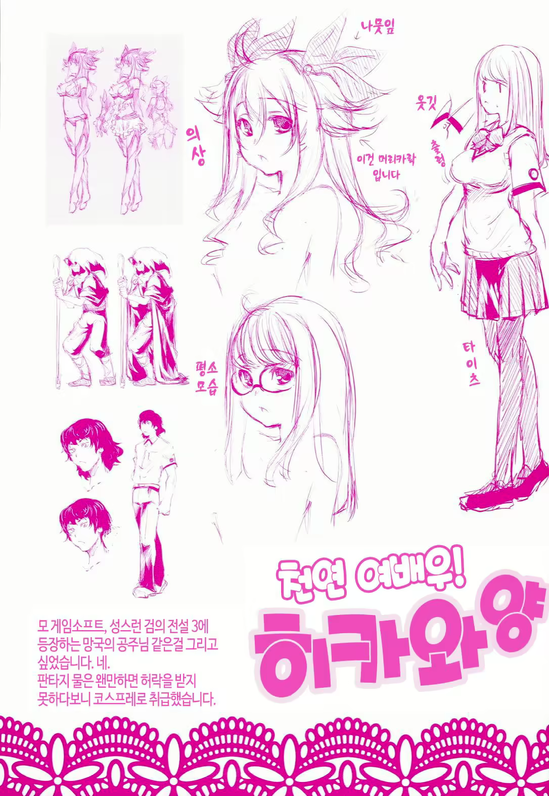 Content 1782573 - 26 페이지