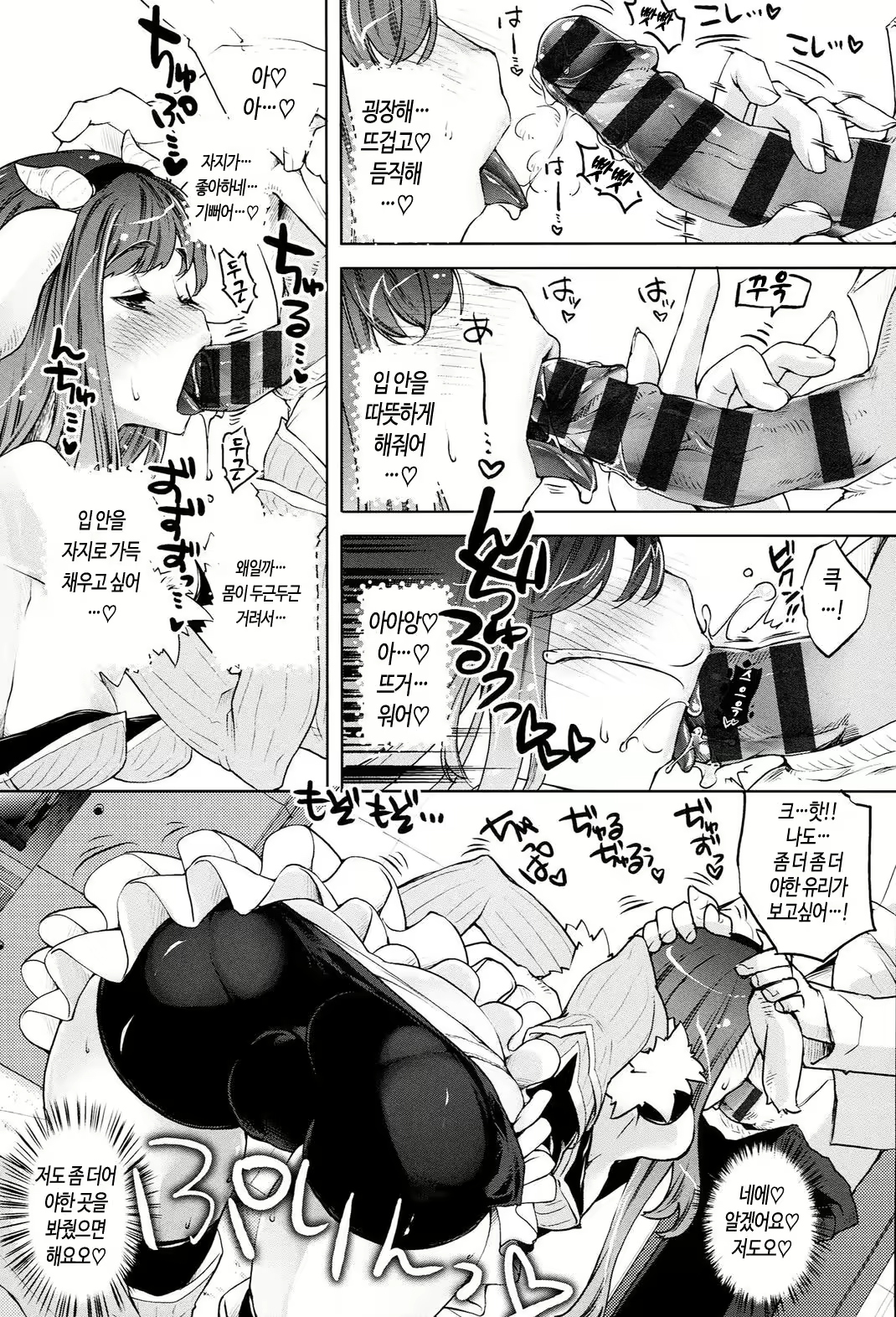 Content 1782573 - 47 페이지
