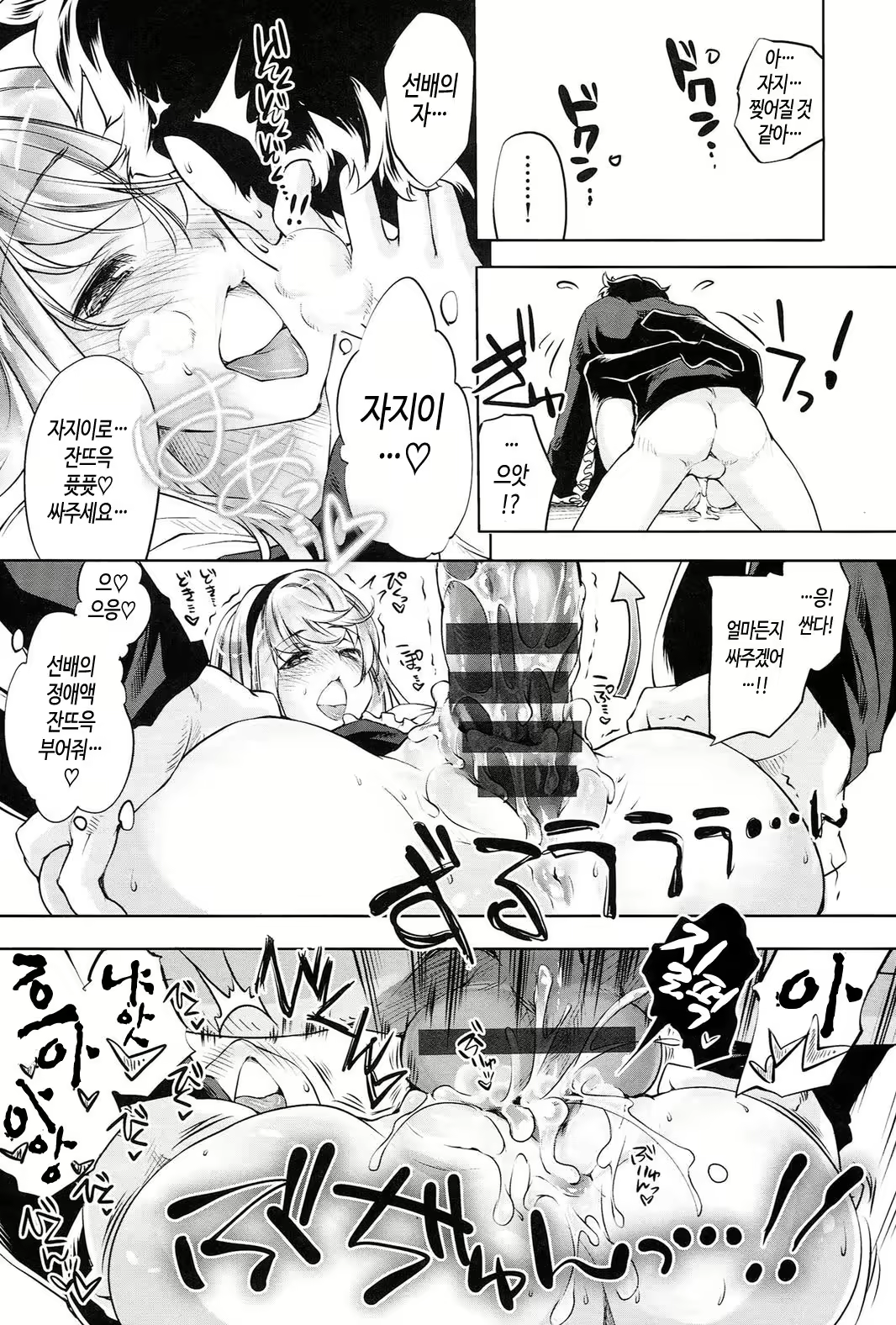 Content 1782573 - 92 페이지