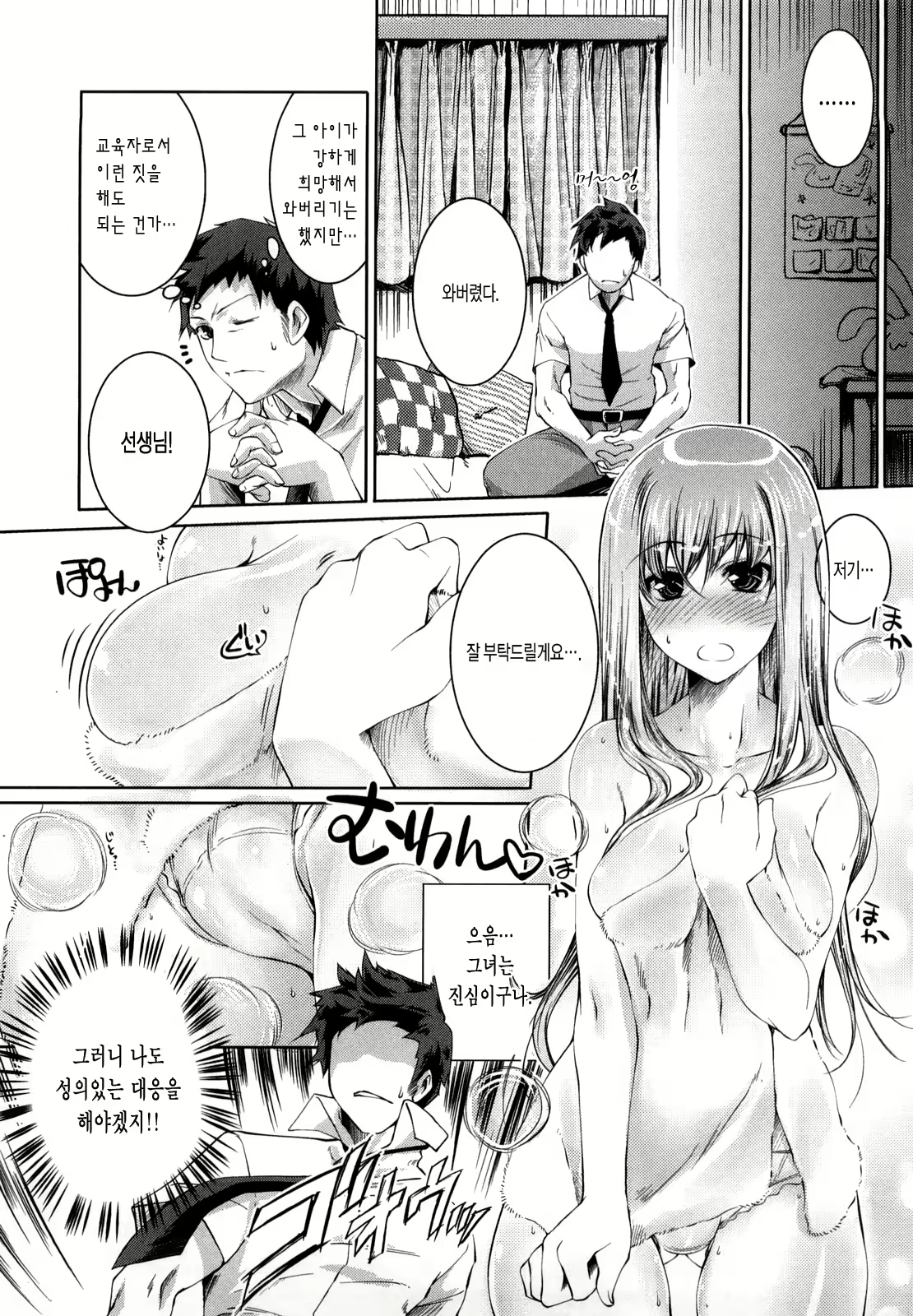 Content 1782576 - 100 페이지