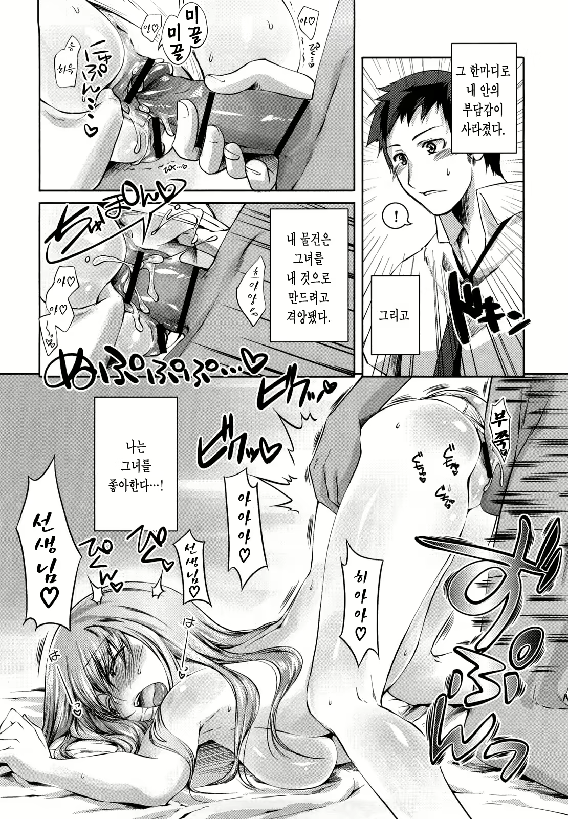 Content 1782576 - 107 페이지