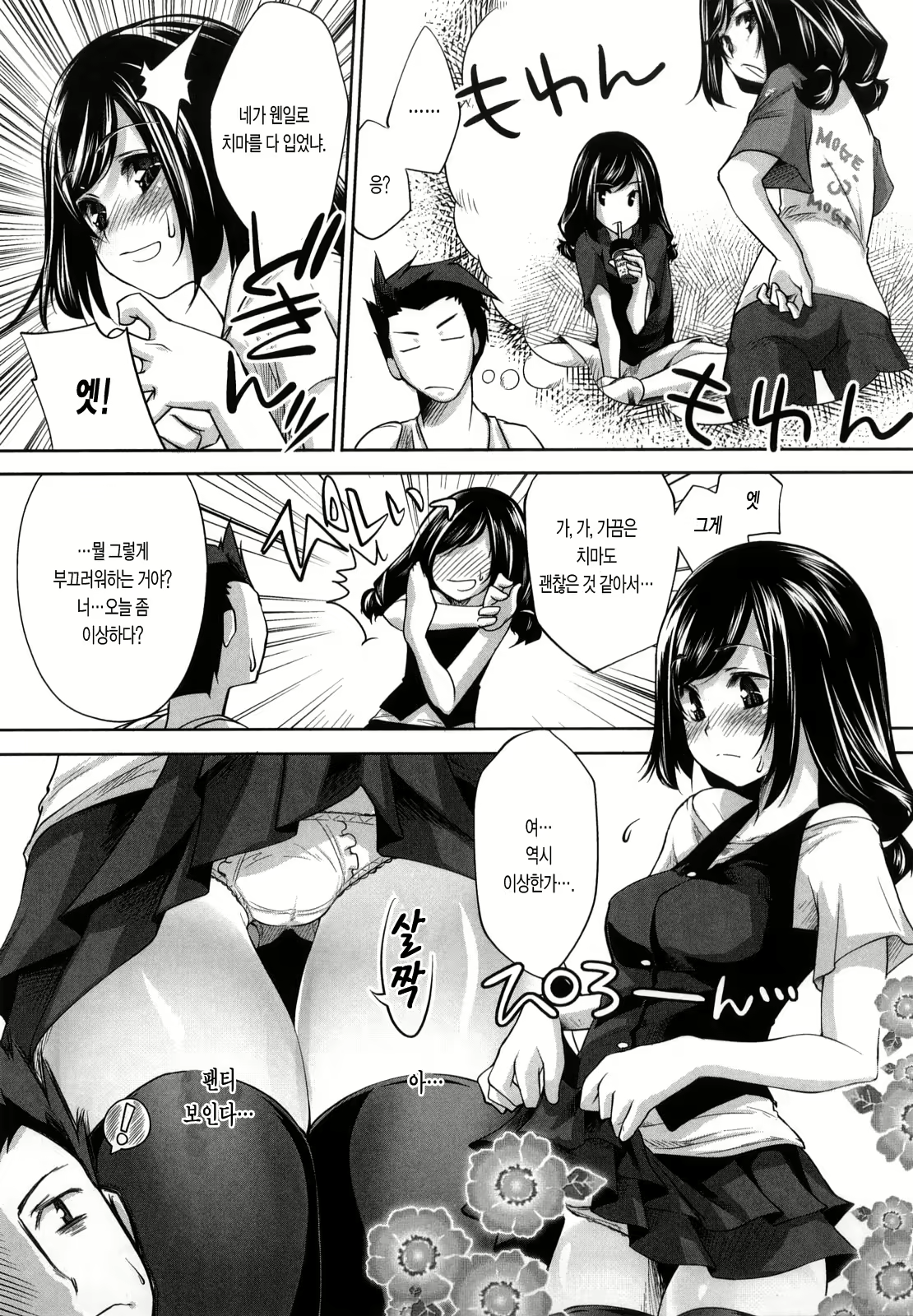 Content 1782576 - 114 페이지