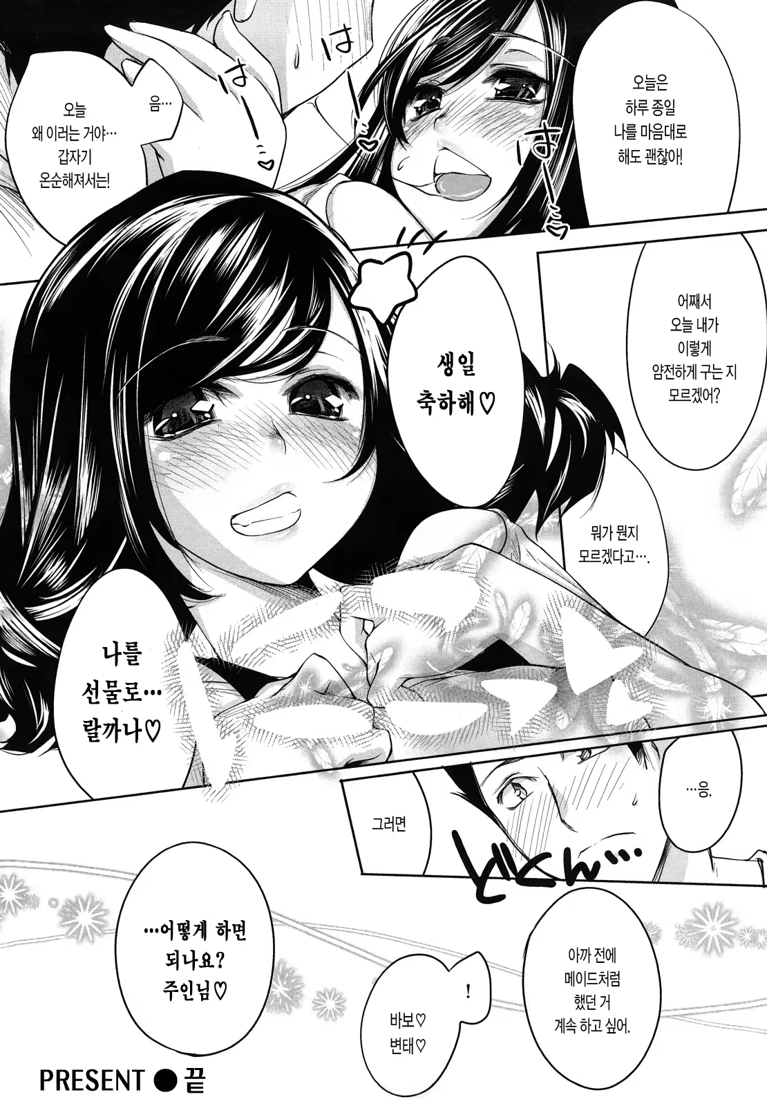 Content 1782576 - 127 페이지