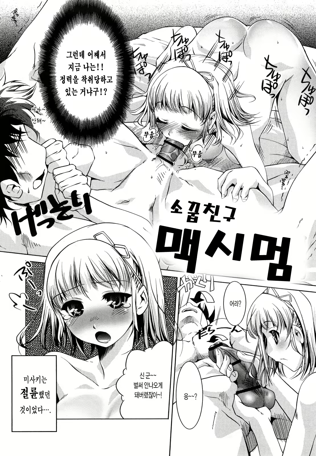 Content 1782576 - 129 페이지