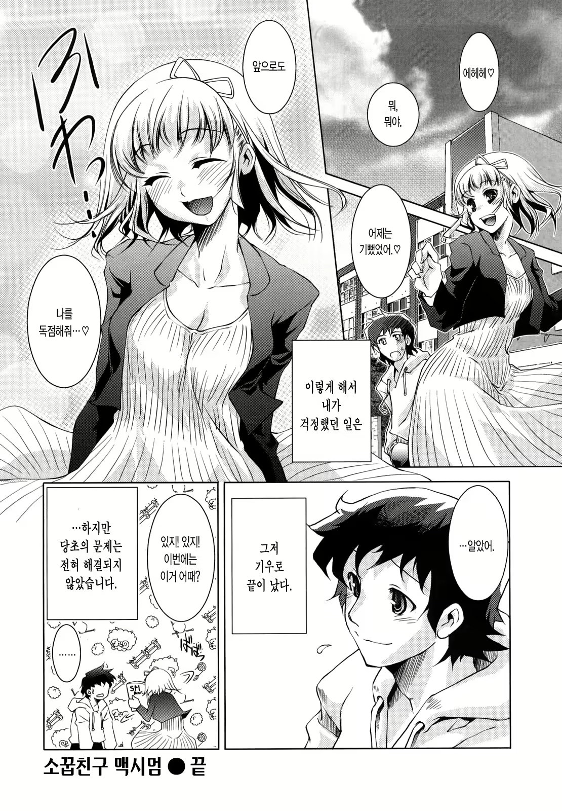 Content 1782576 - 143 페이지