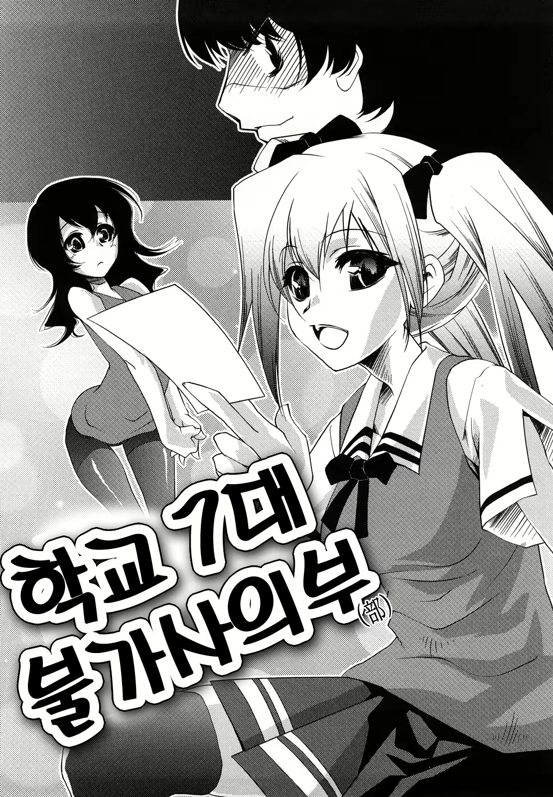 Content 1782576 - 145 페이지