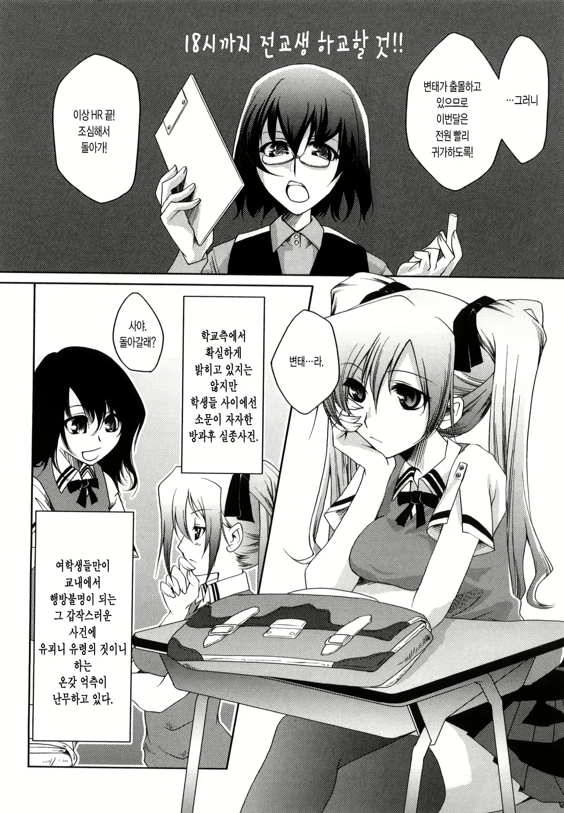 Content 1782576 - 146 페이지