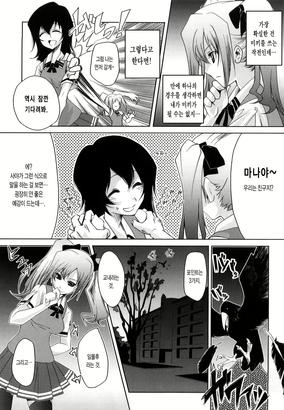 Content 1782576 - 148 페이지