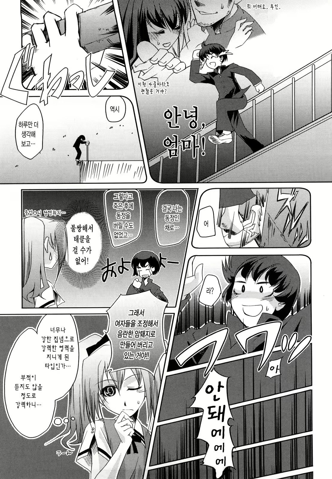 Content 1782576 - 155 페이지