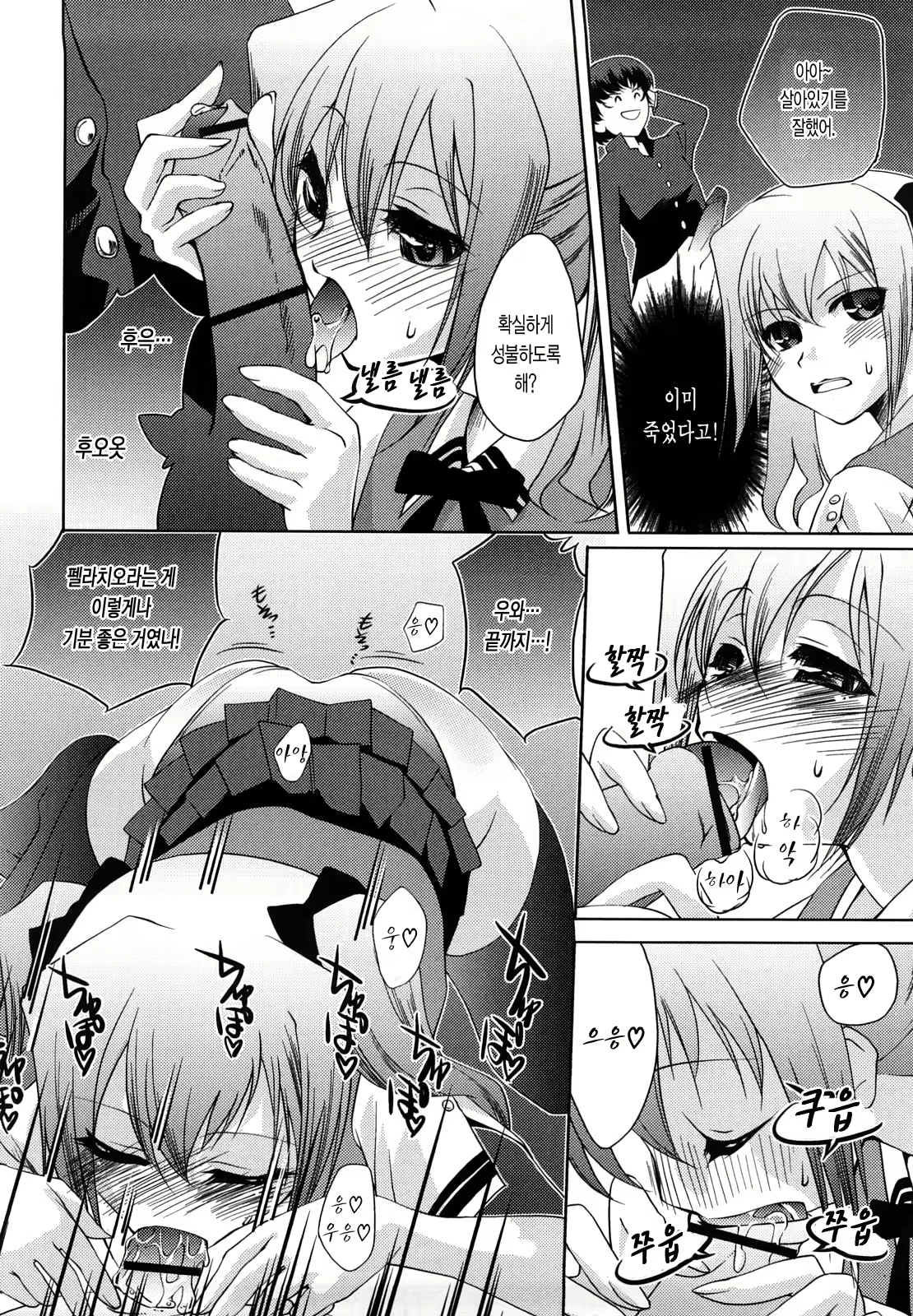Content 1782576 - 157 페이지