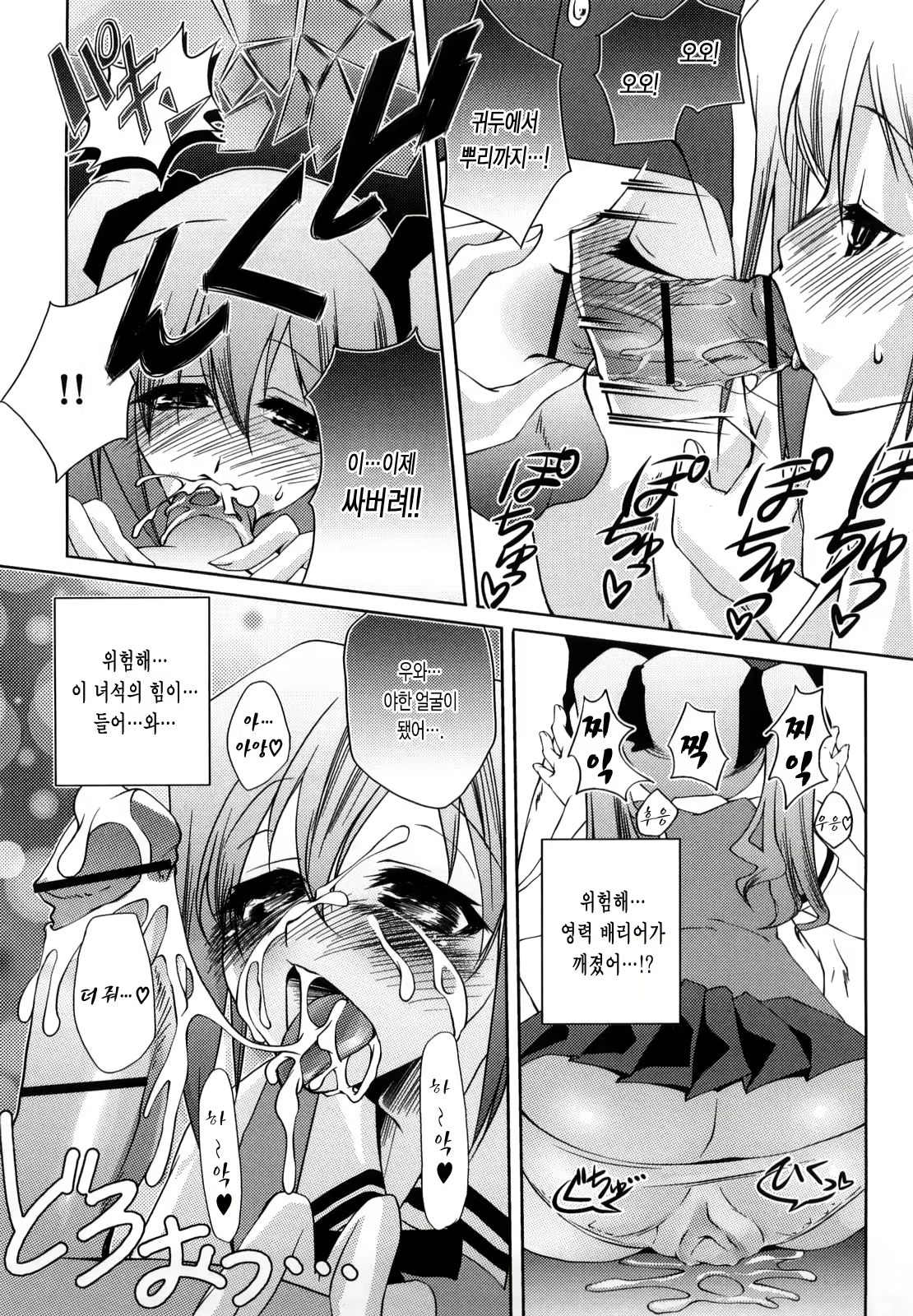 Content 1782576 - 158 페이지