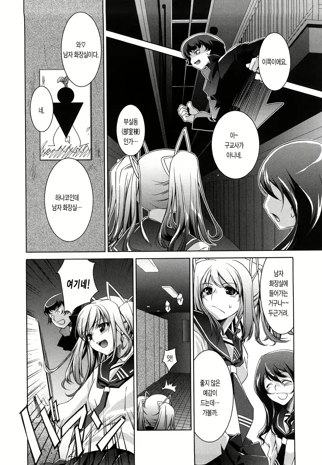Content 1782576 - 167 페이지