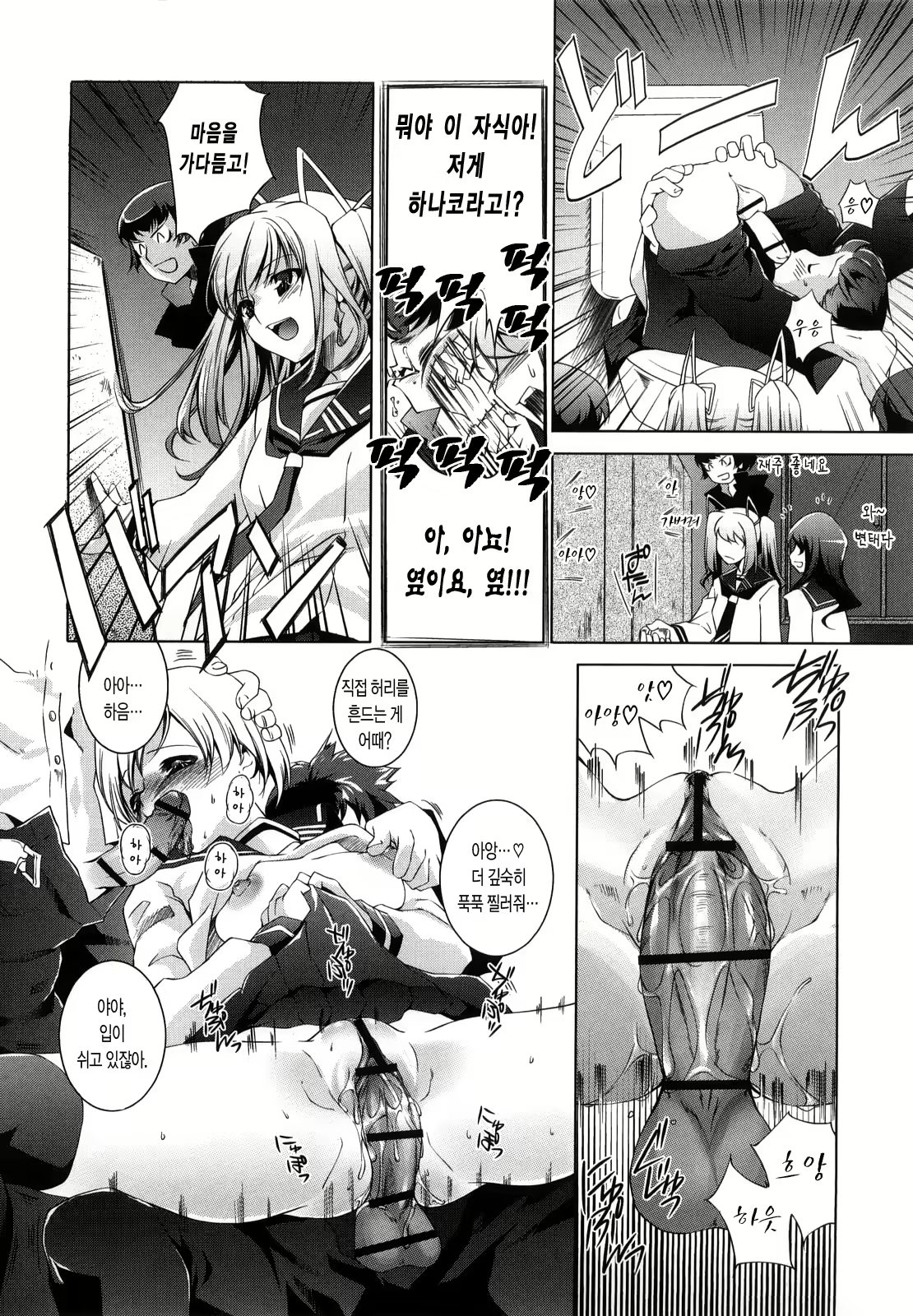 Content 1782576 - 168 페이지