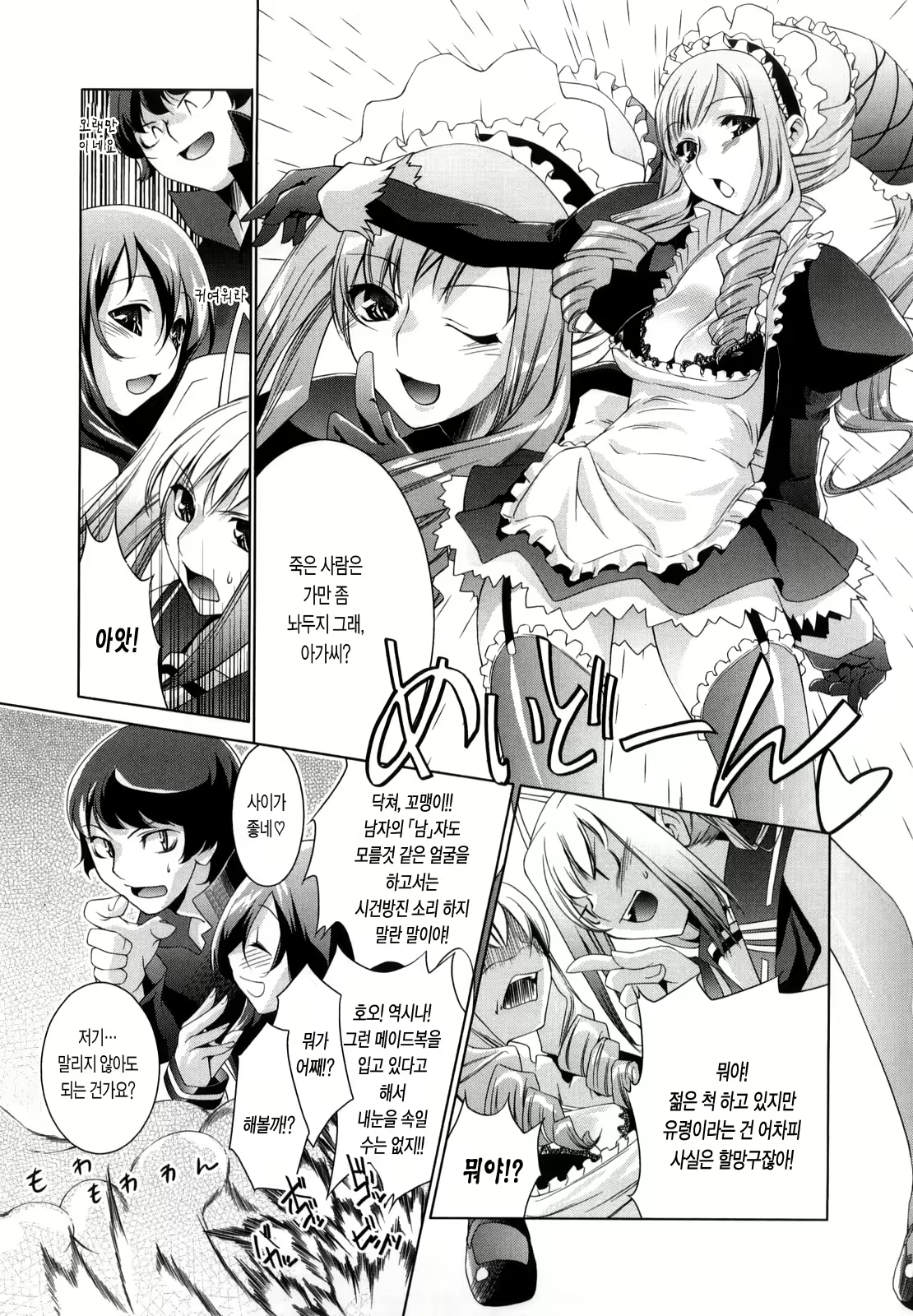 Content 1782576 - 172 페이지