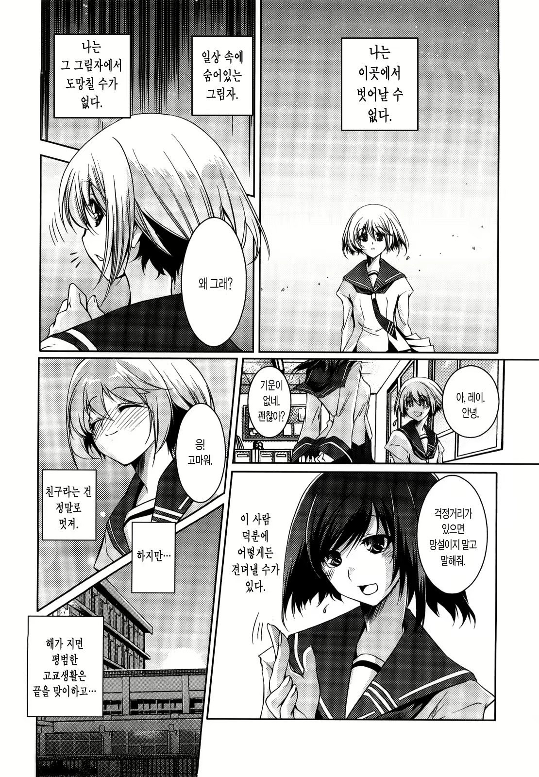 Content 1782576 - 184 페이지
