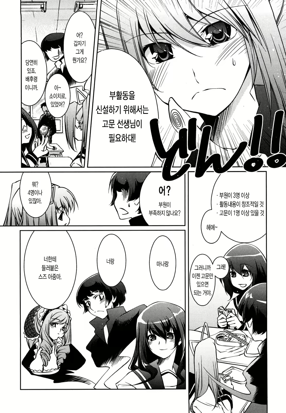 Content 1782576 - 187 페이지