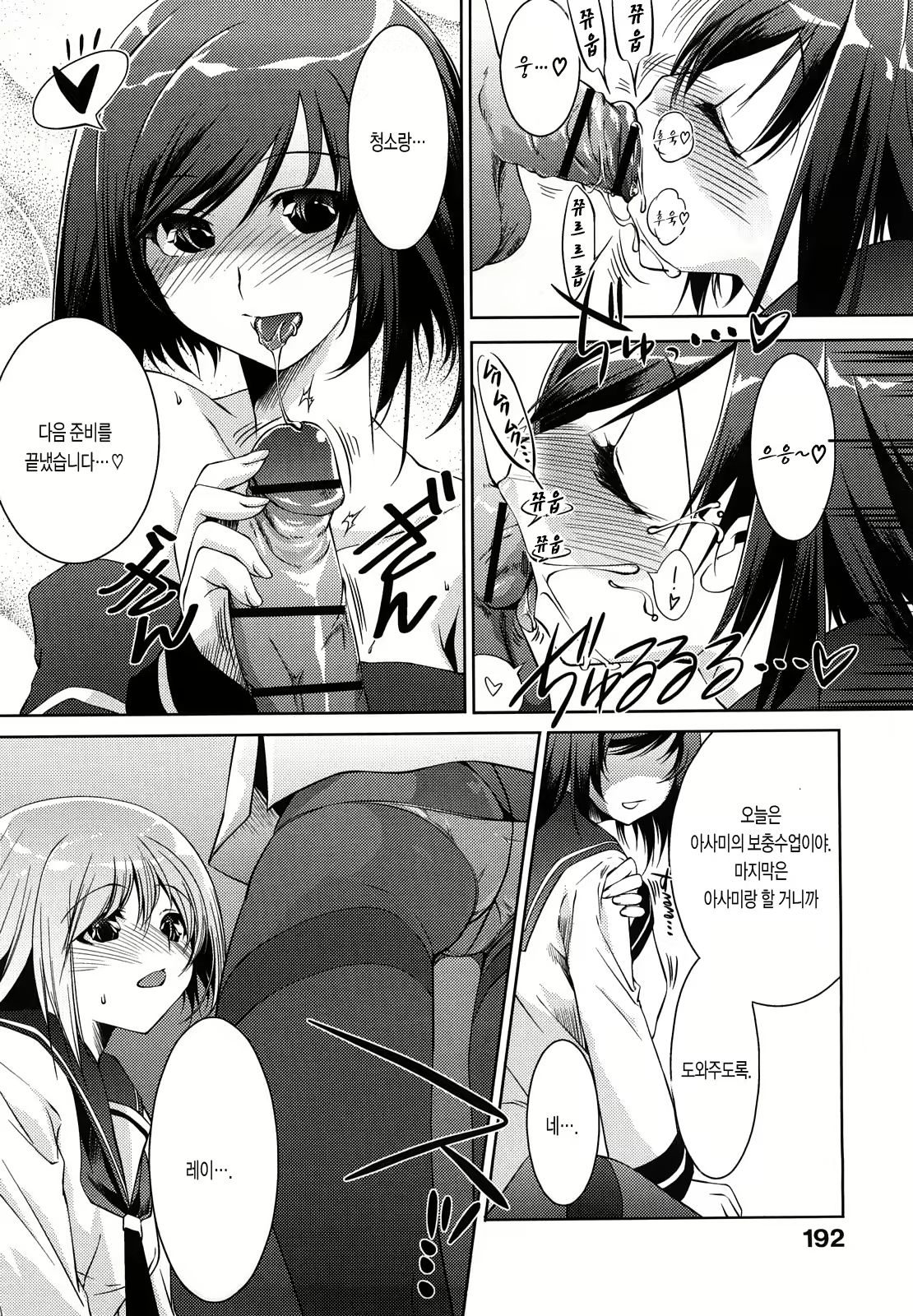 Content 1782576 - 195 페이지