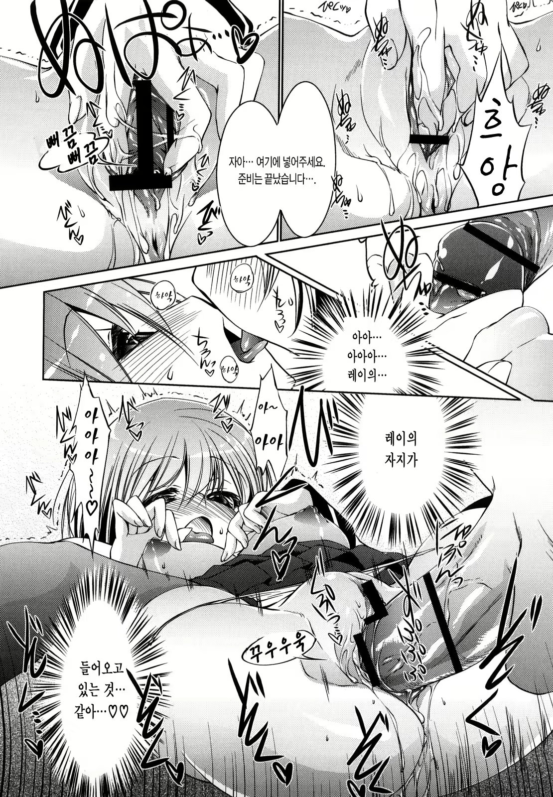 Content 1782576 - 198 페이지